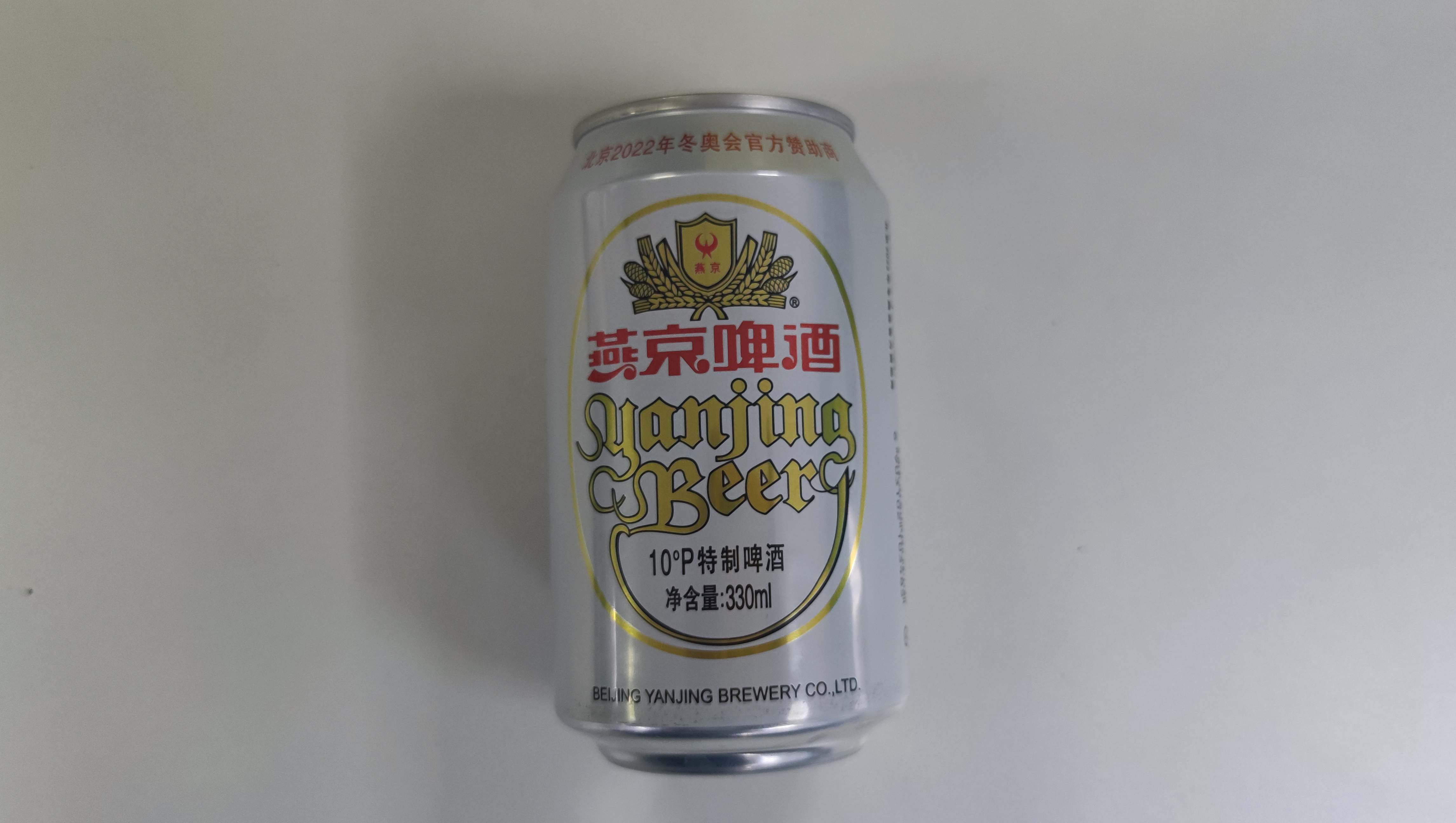 燕京啤酒易拉罐
