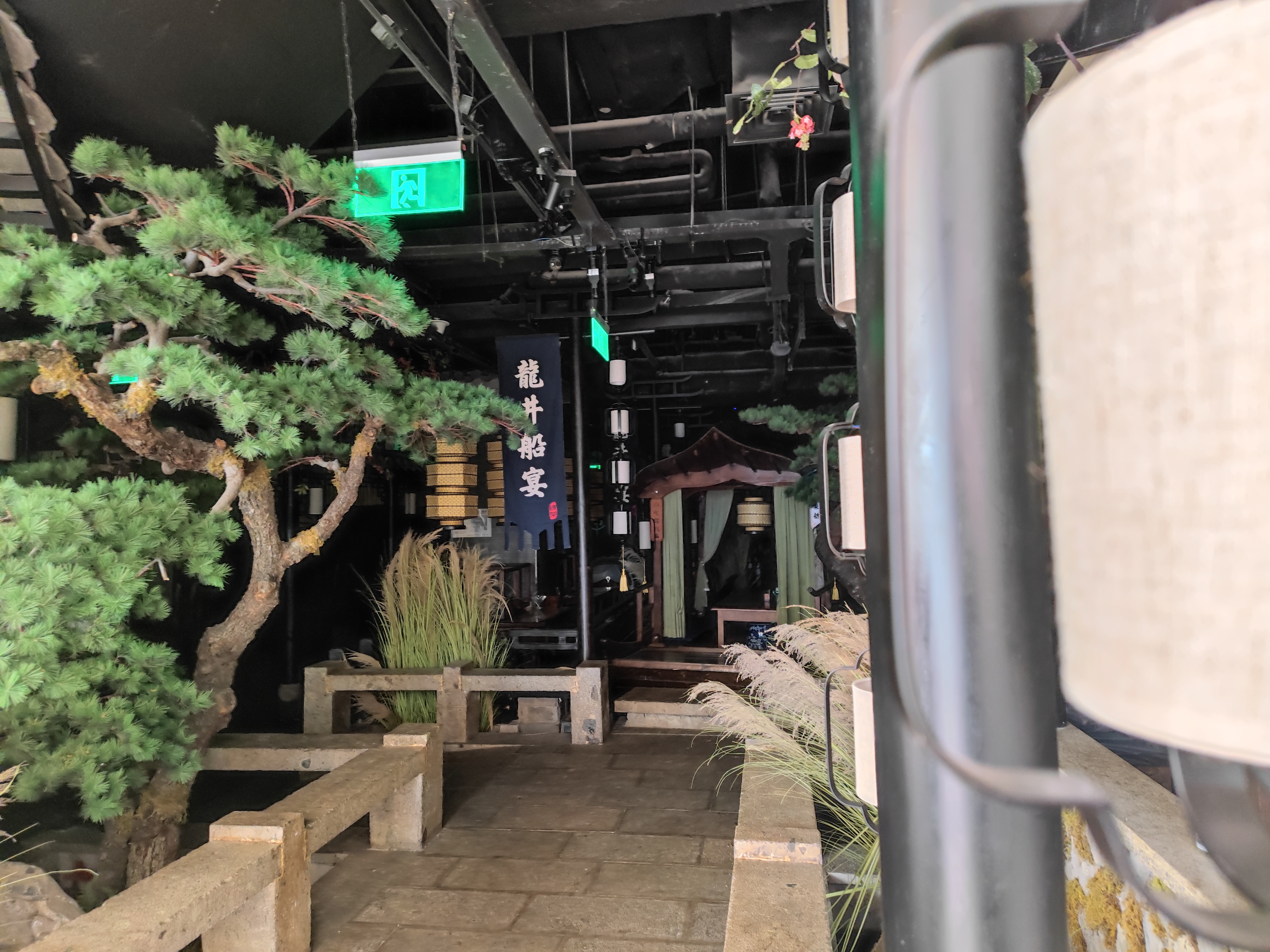绿茶 餐厅