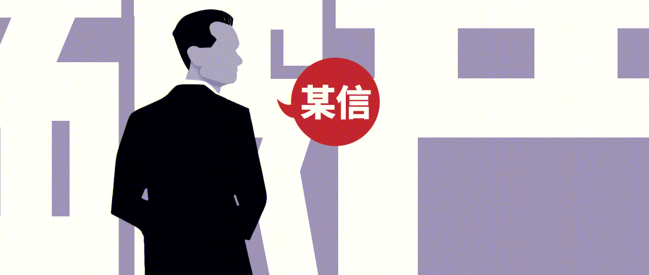 插画：华信 叶