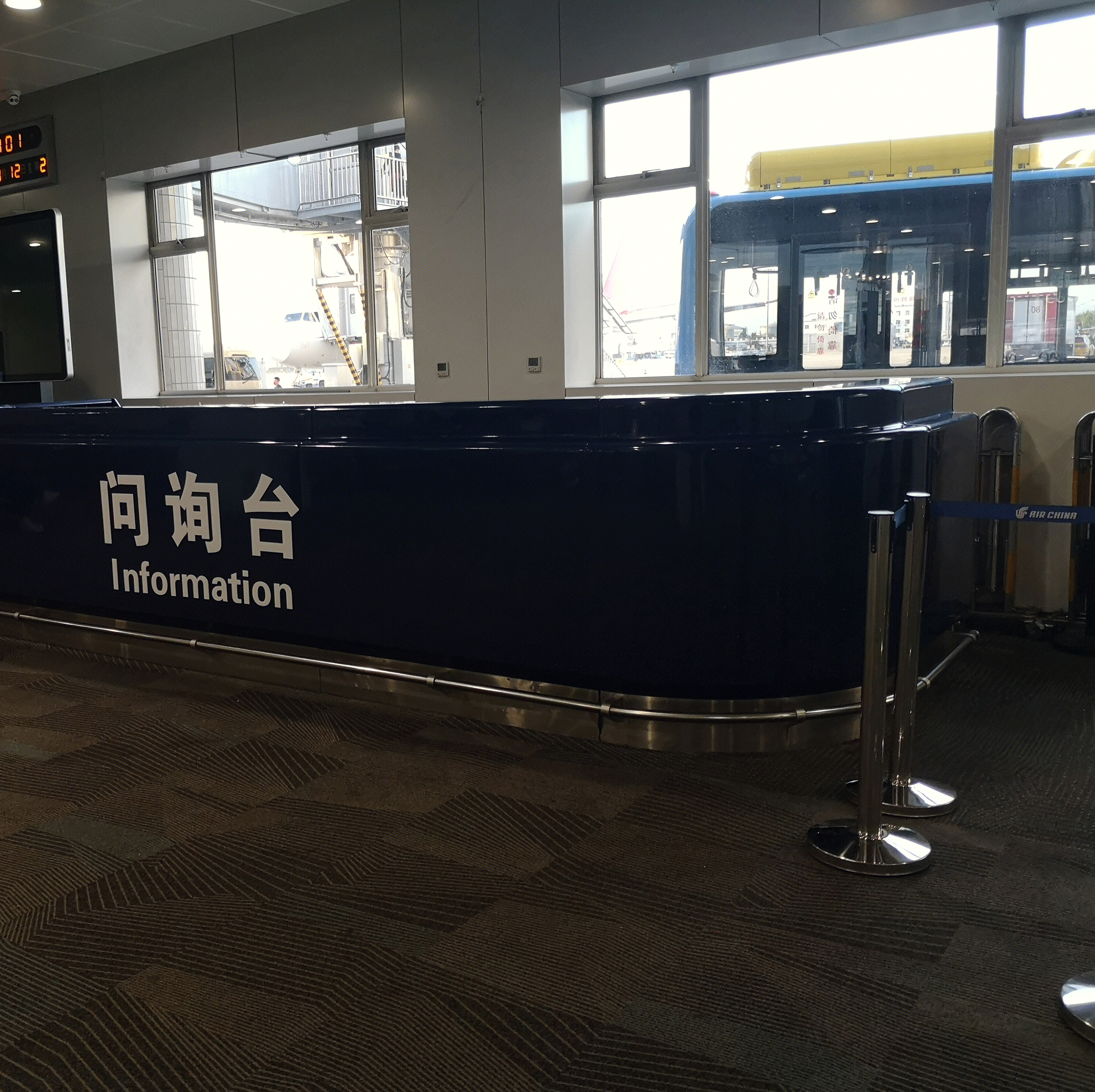 中国航空问询台