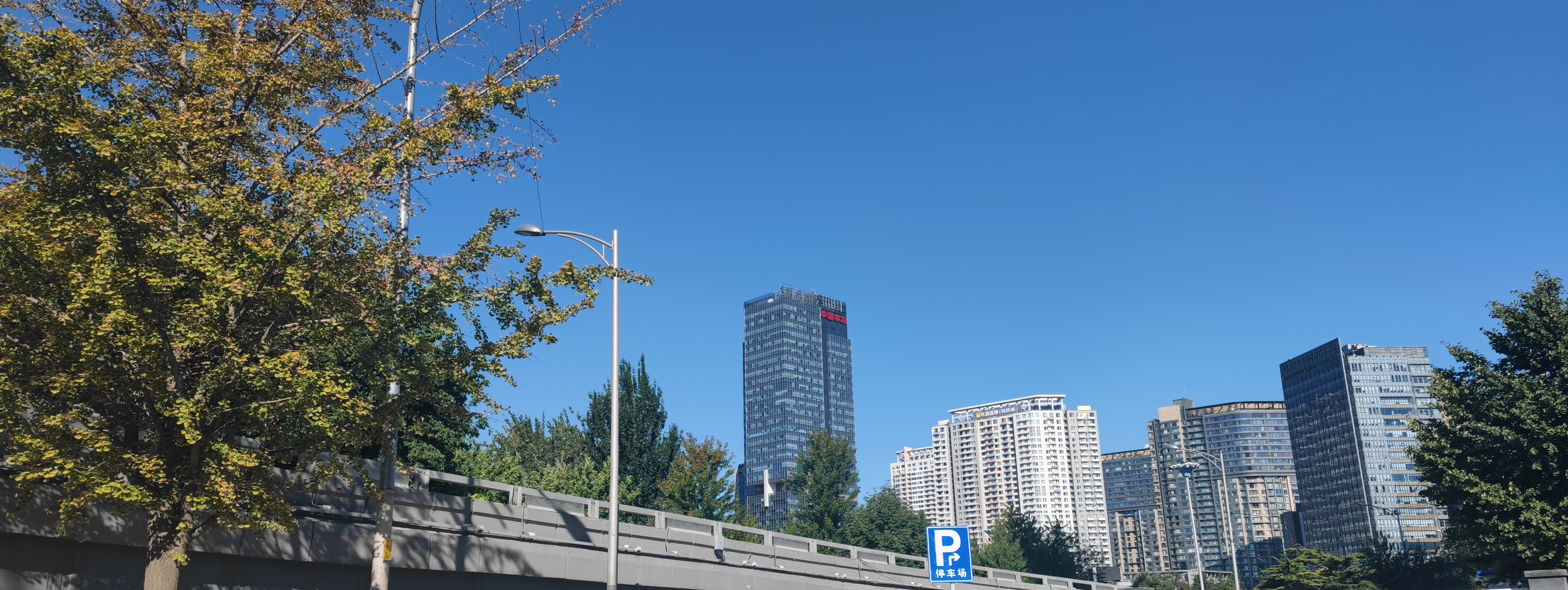 中国中治华润置地凤凰城