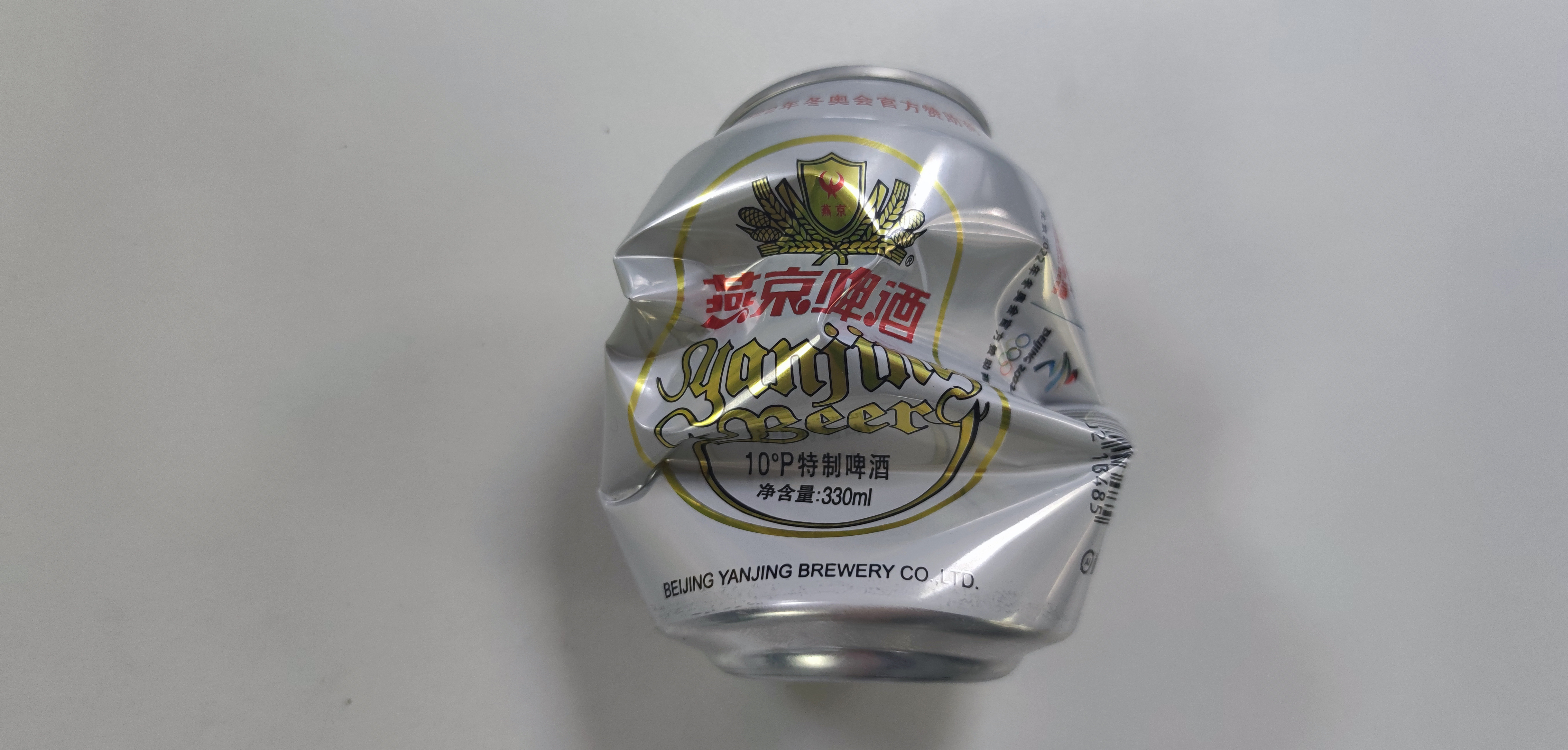 燕京啤酒易拉罐
