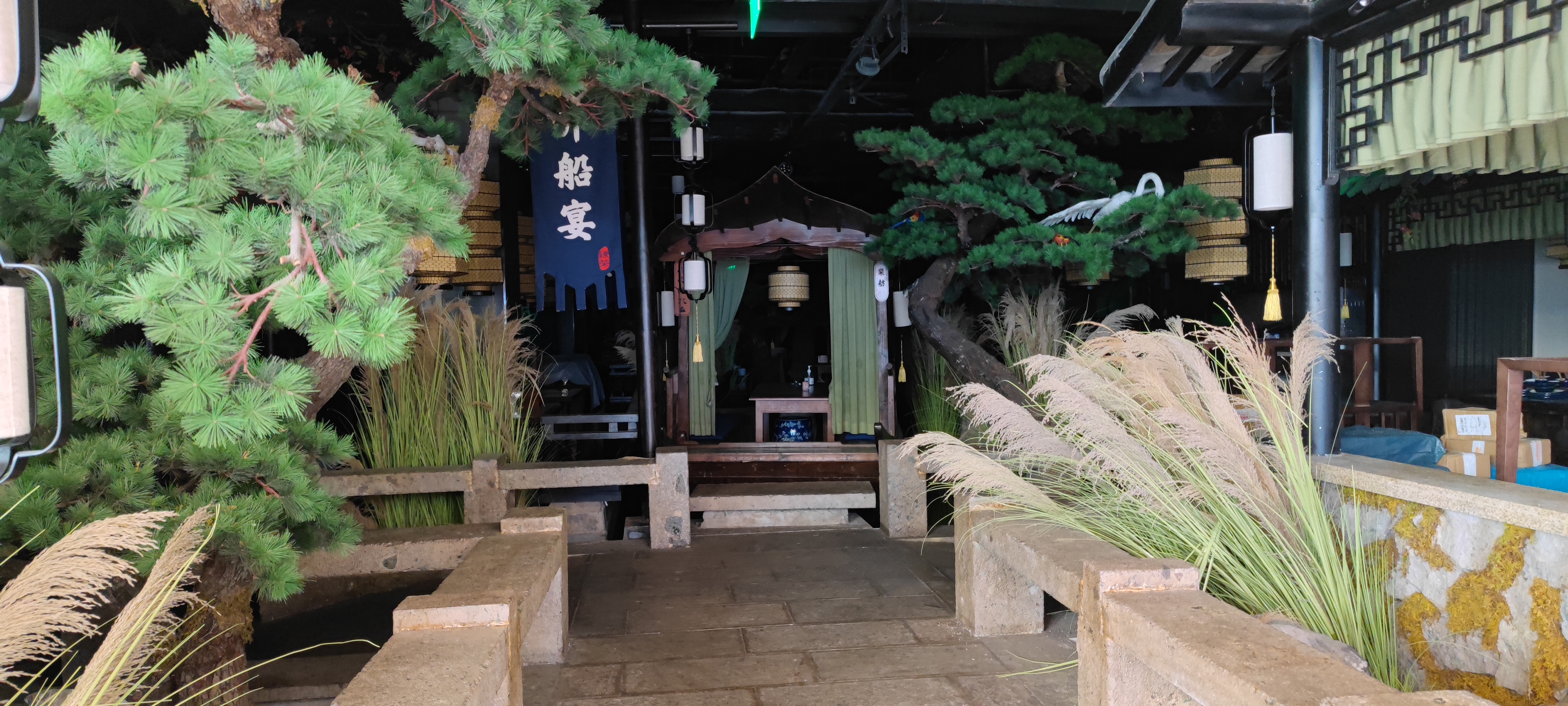 绿茶 餐厅