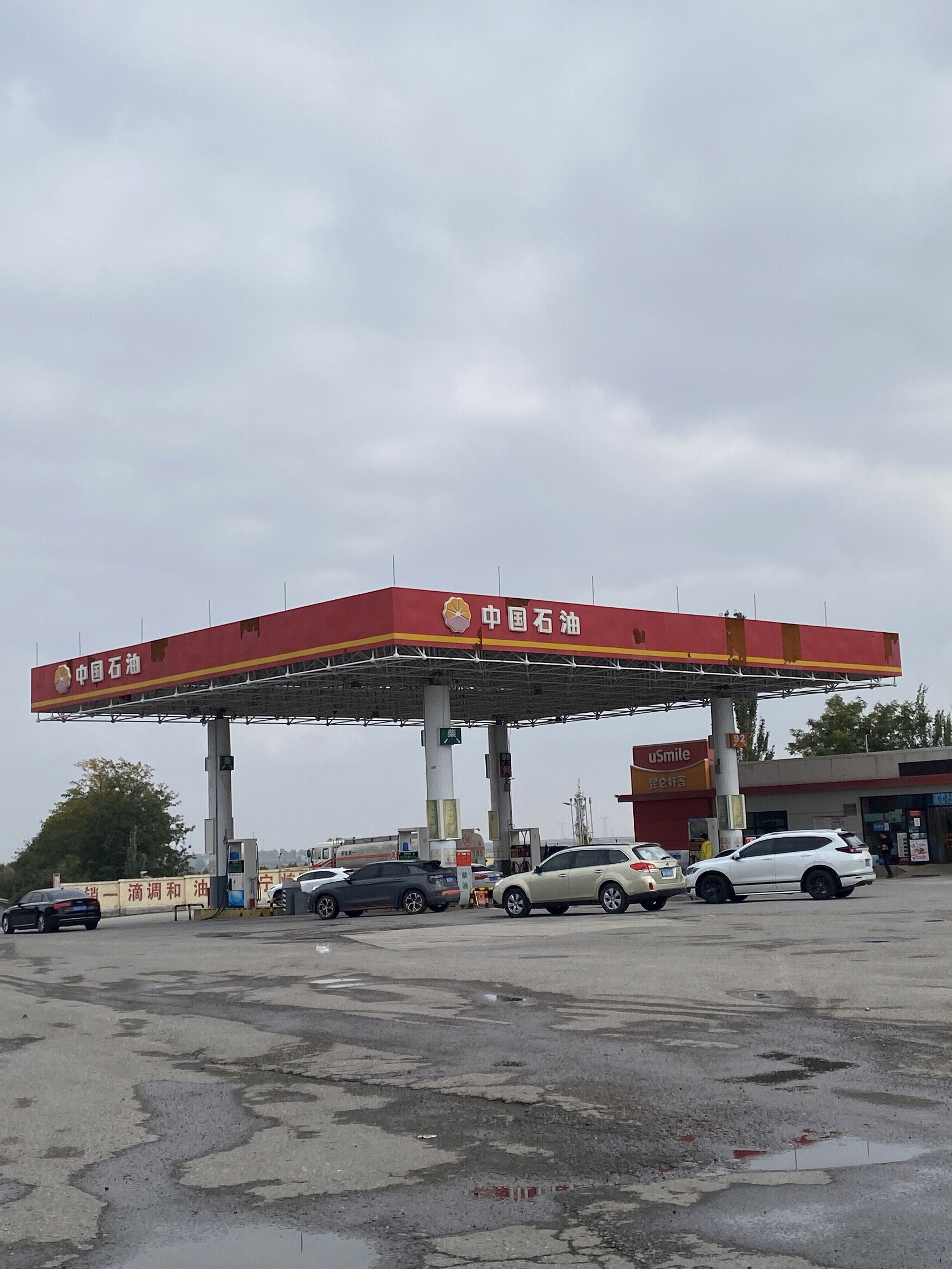 中国石油