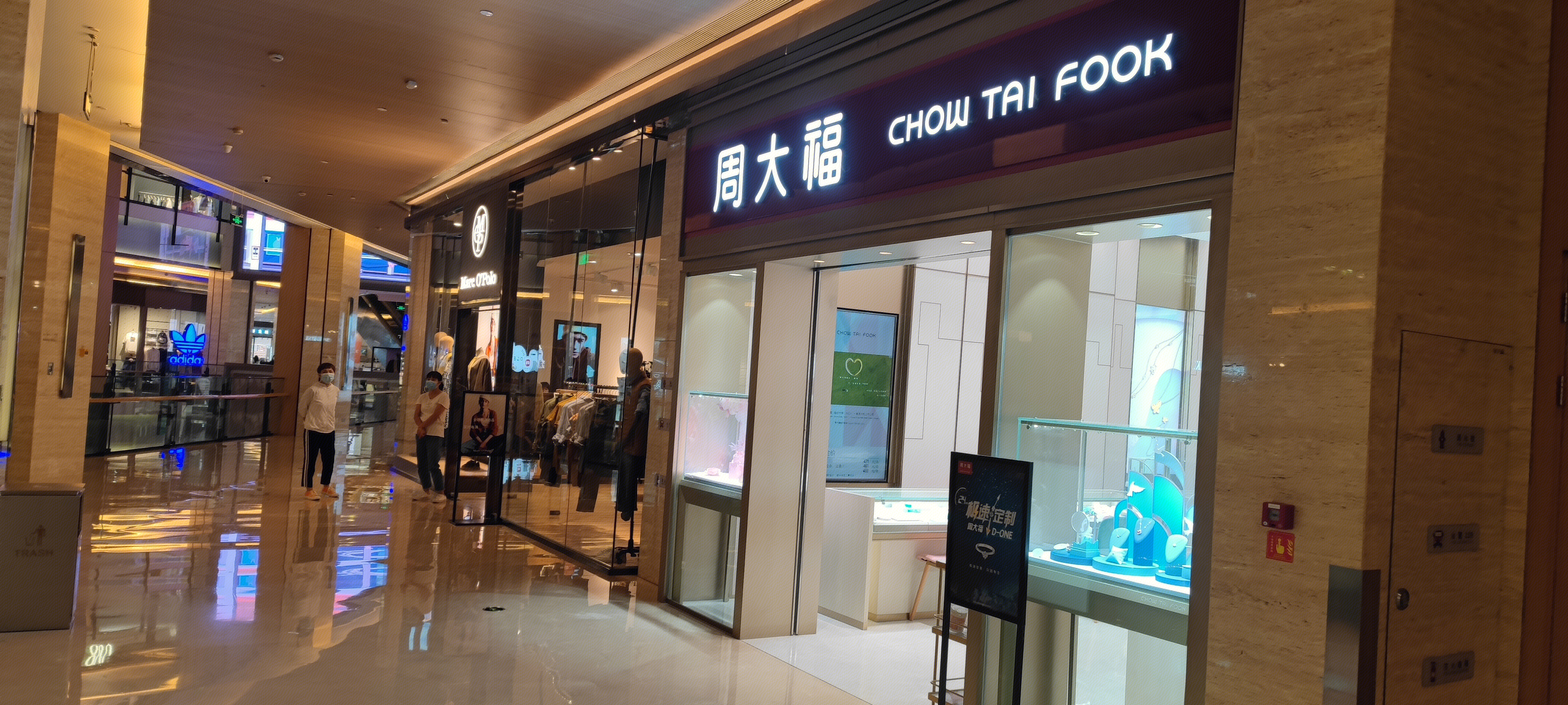 周大福 珠宝 首饰 门店