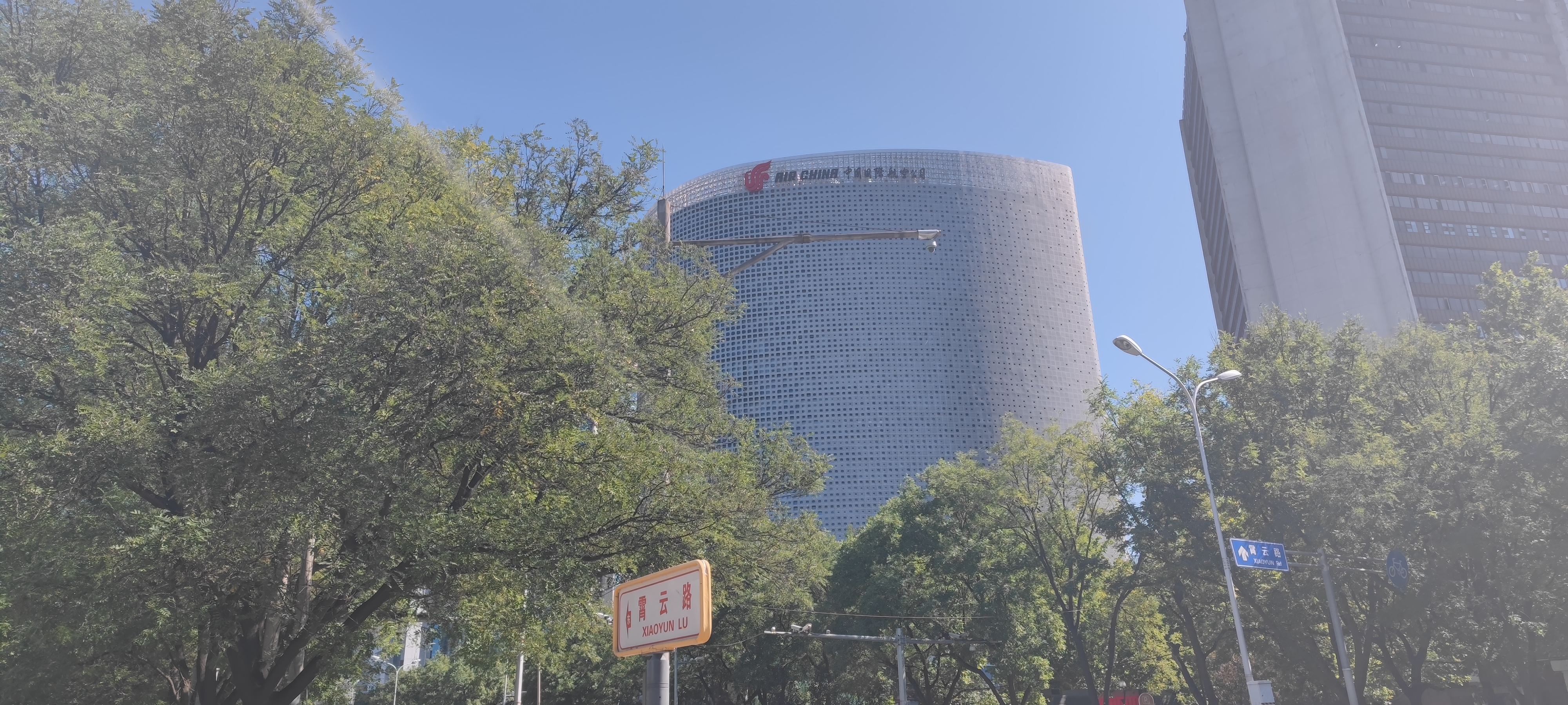 AIR CHINA 中国国际航空公司