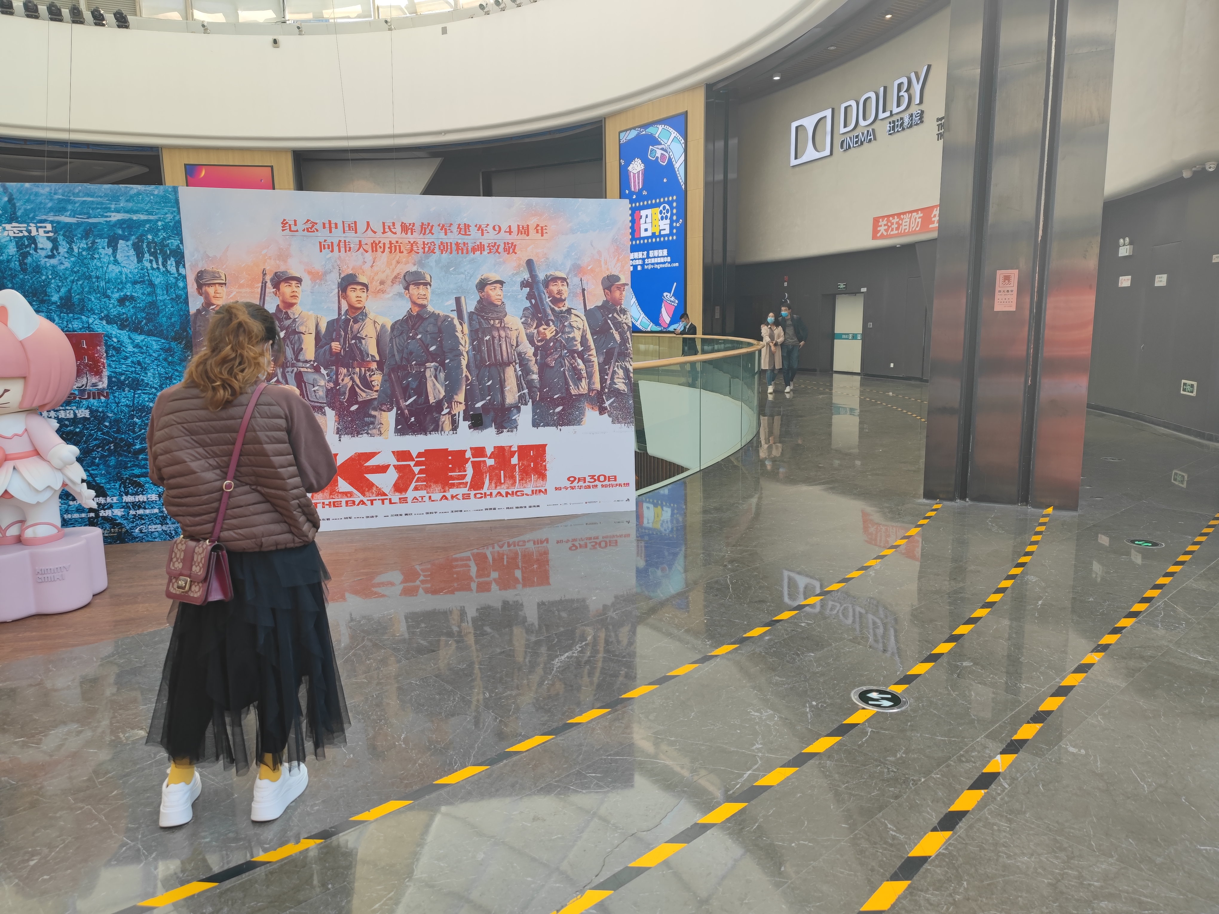 电影 电影院 杜比影院