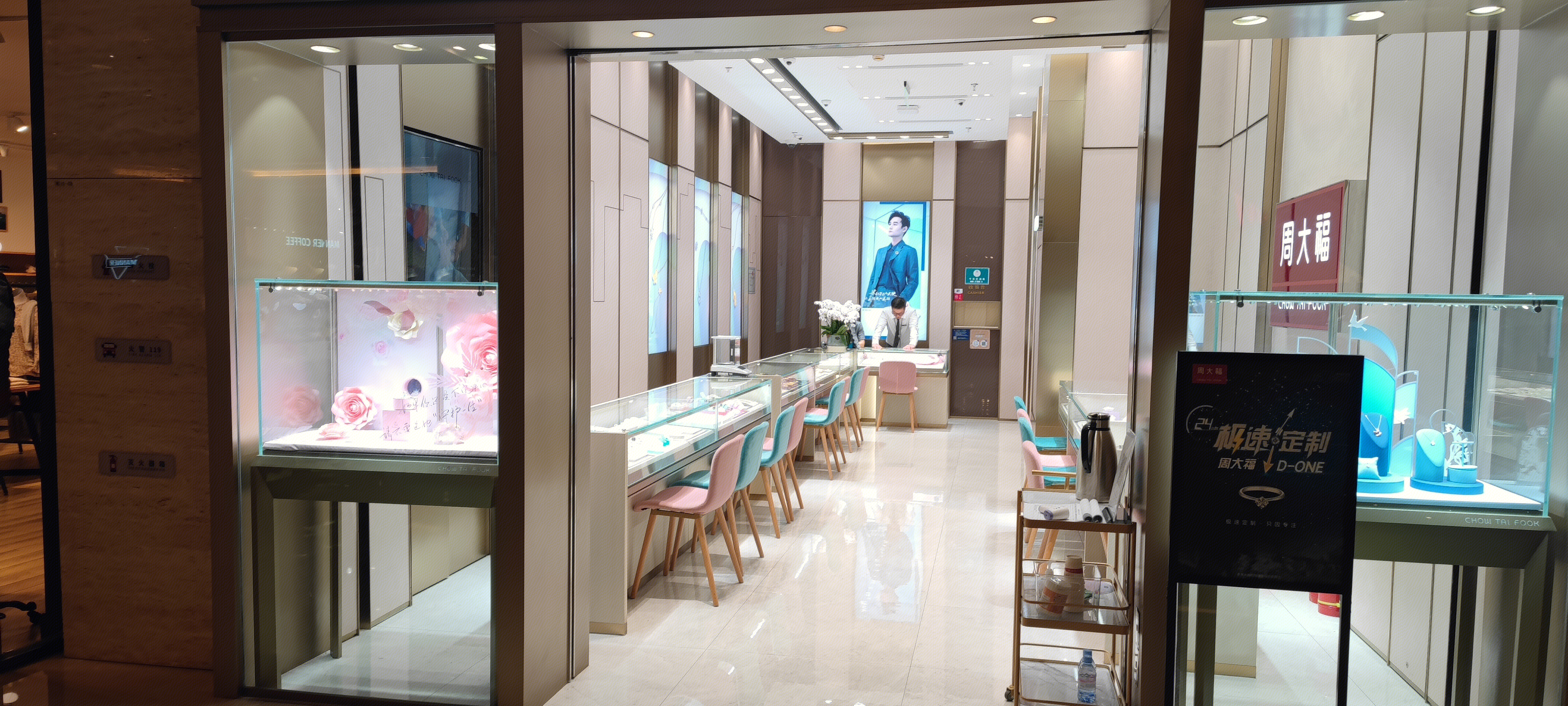 周大福 珠宝 首饰 门店
