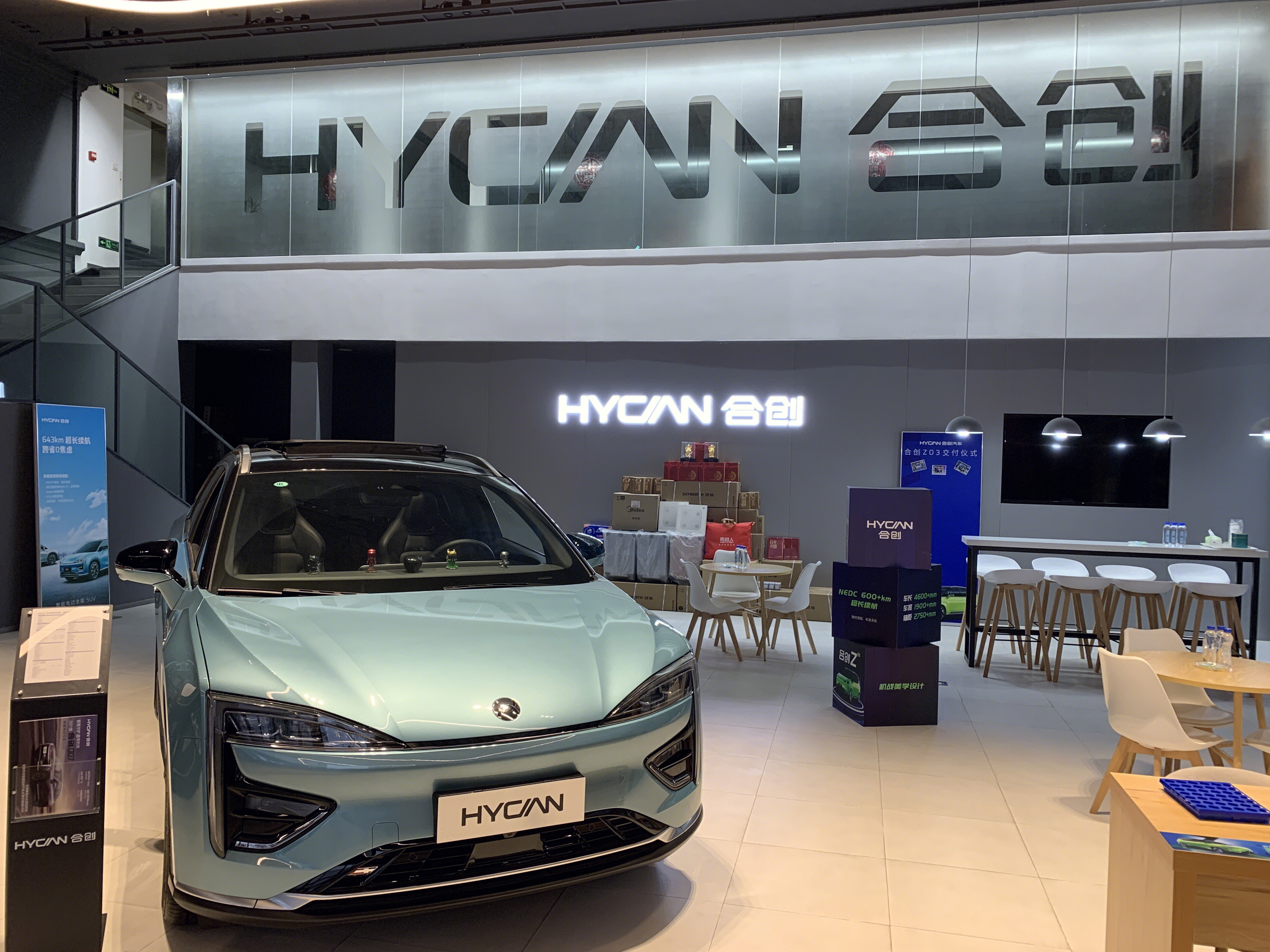 新能源 纯电动 HYCAN合创 汽车