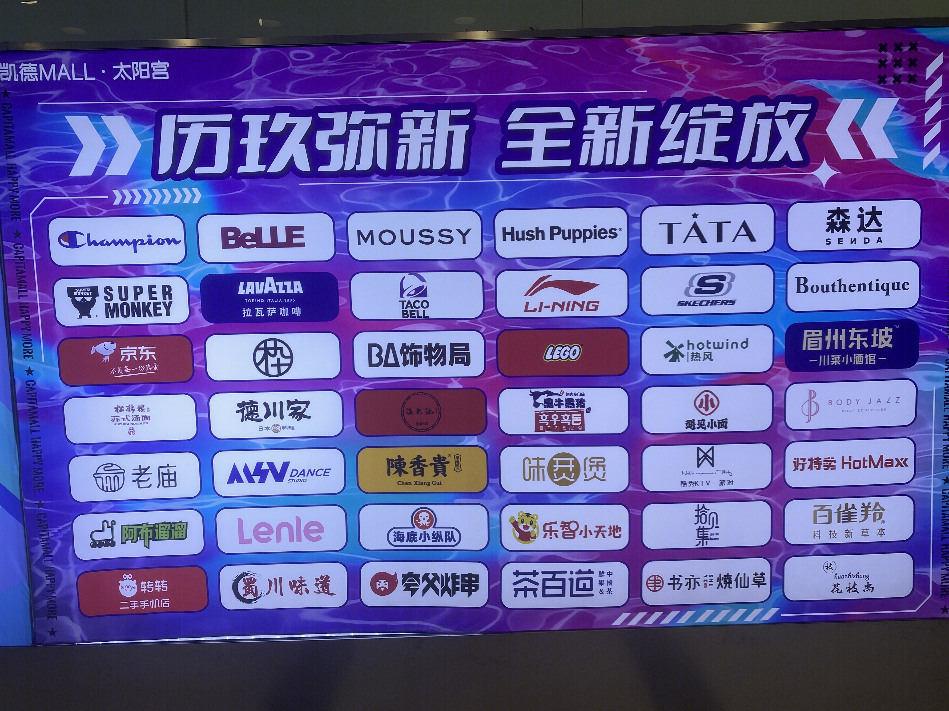 广告牌 品牌指引