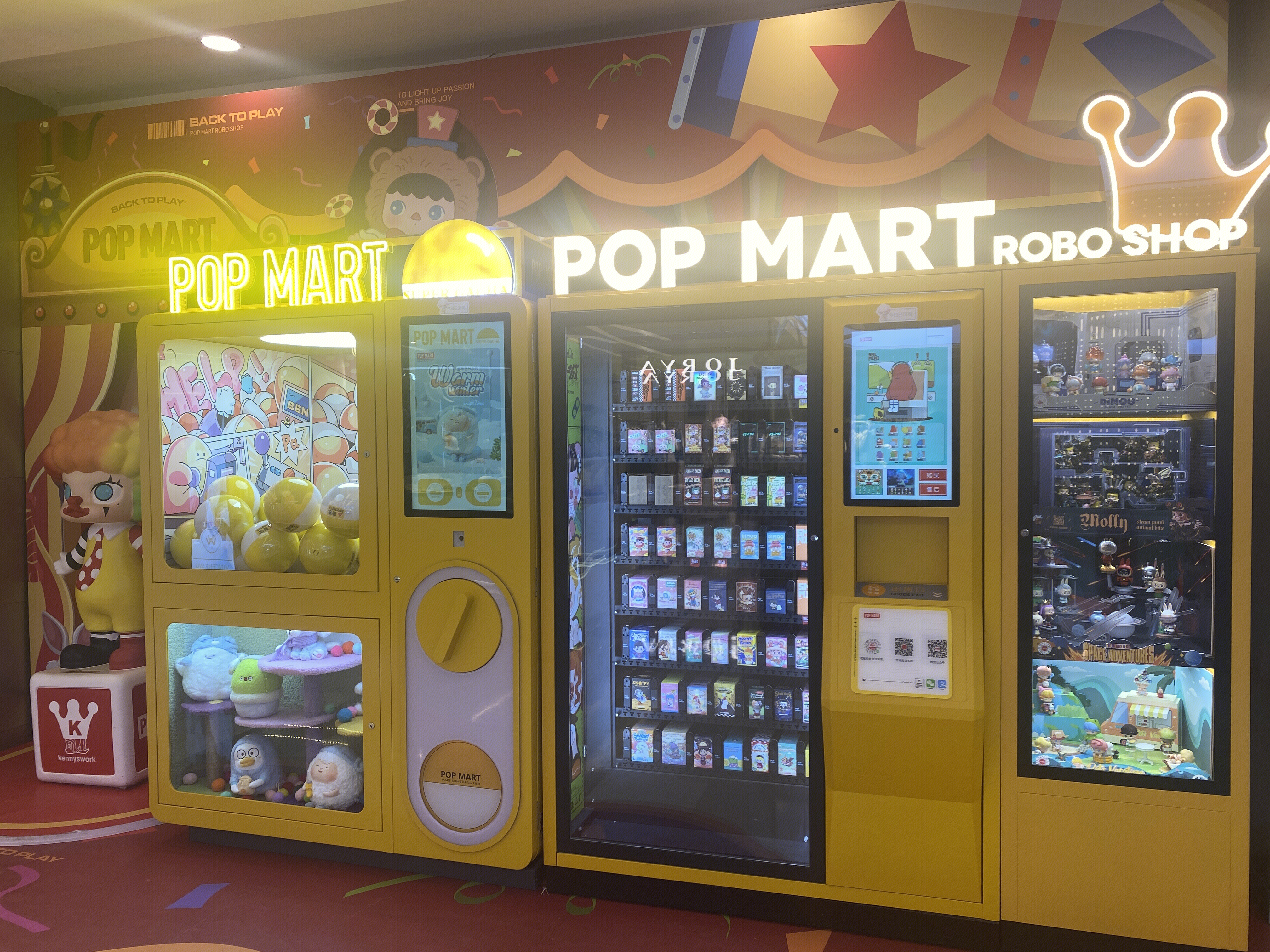 POPMART泡泡玛特 ROBO SHOP