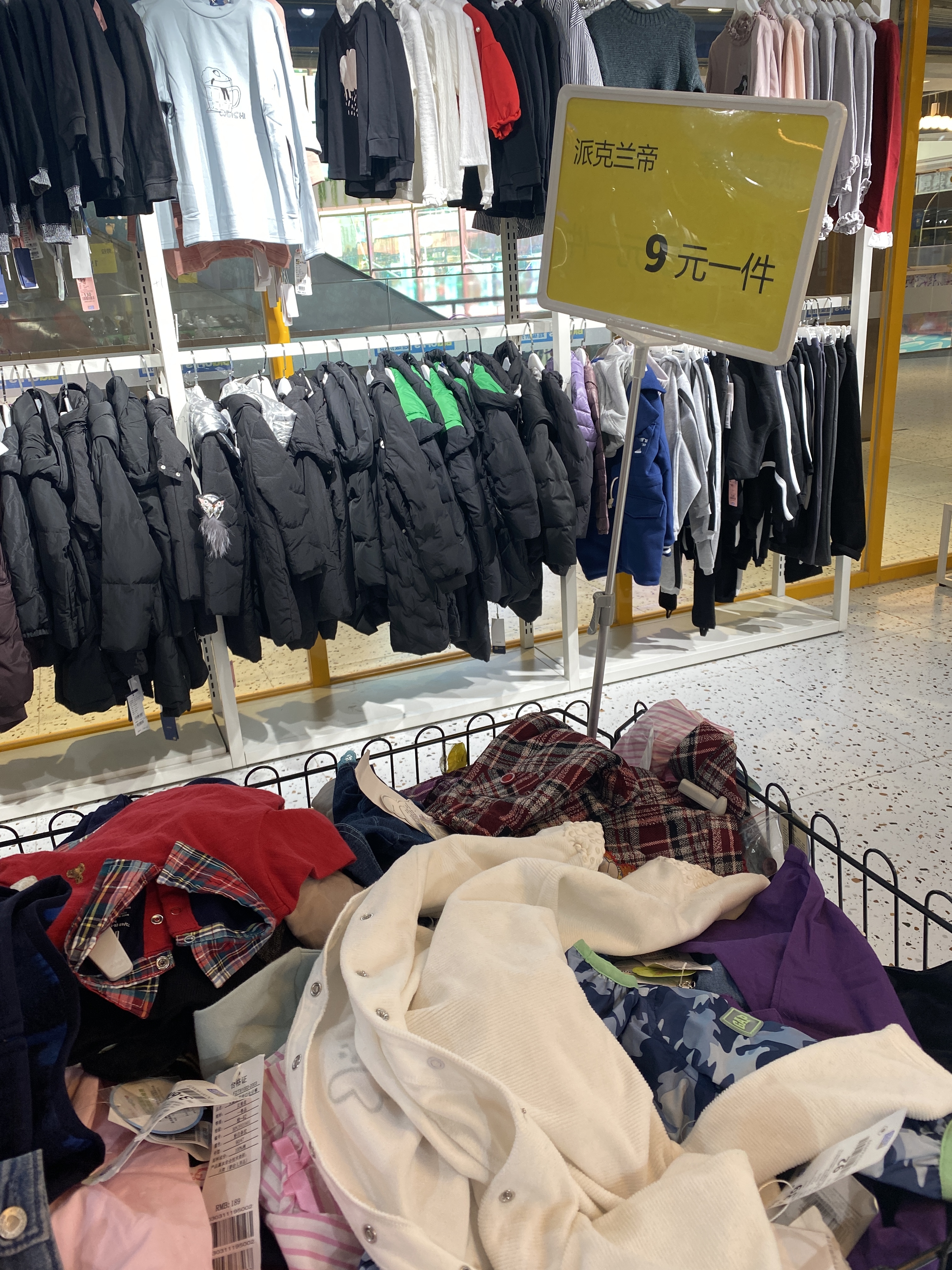 服饰 衣服 派克兰帝 童装 折扣售卖  sale