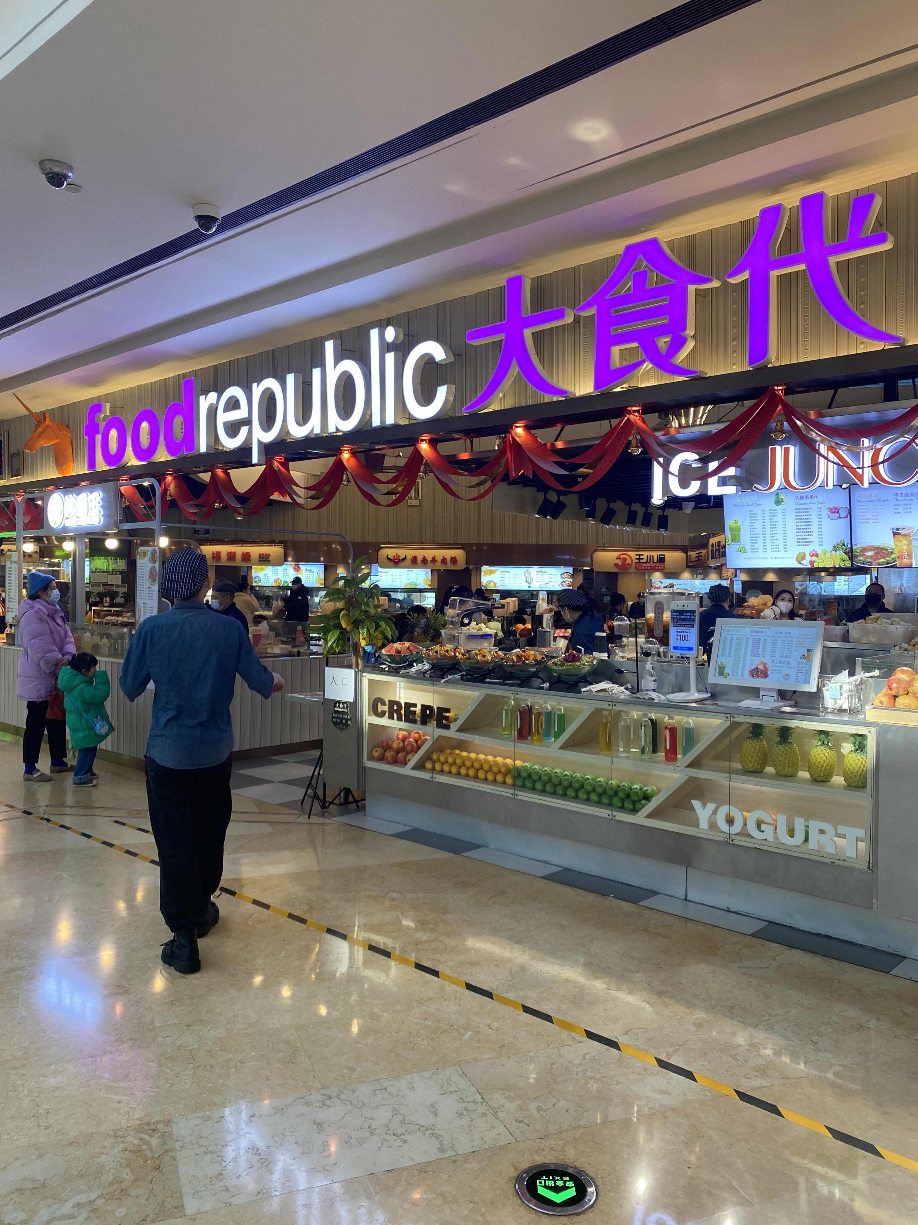 food republic大食代 美食广场 餐饮