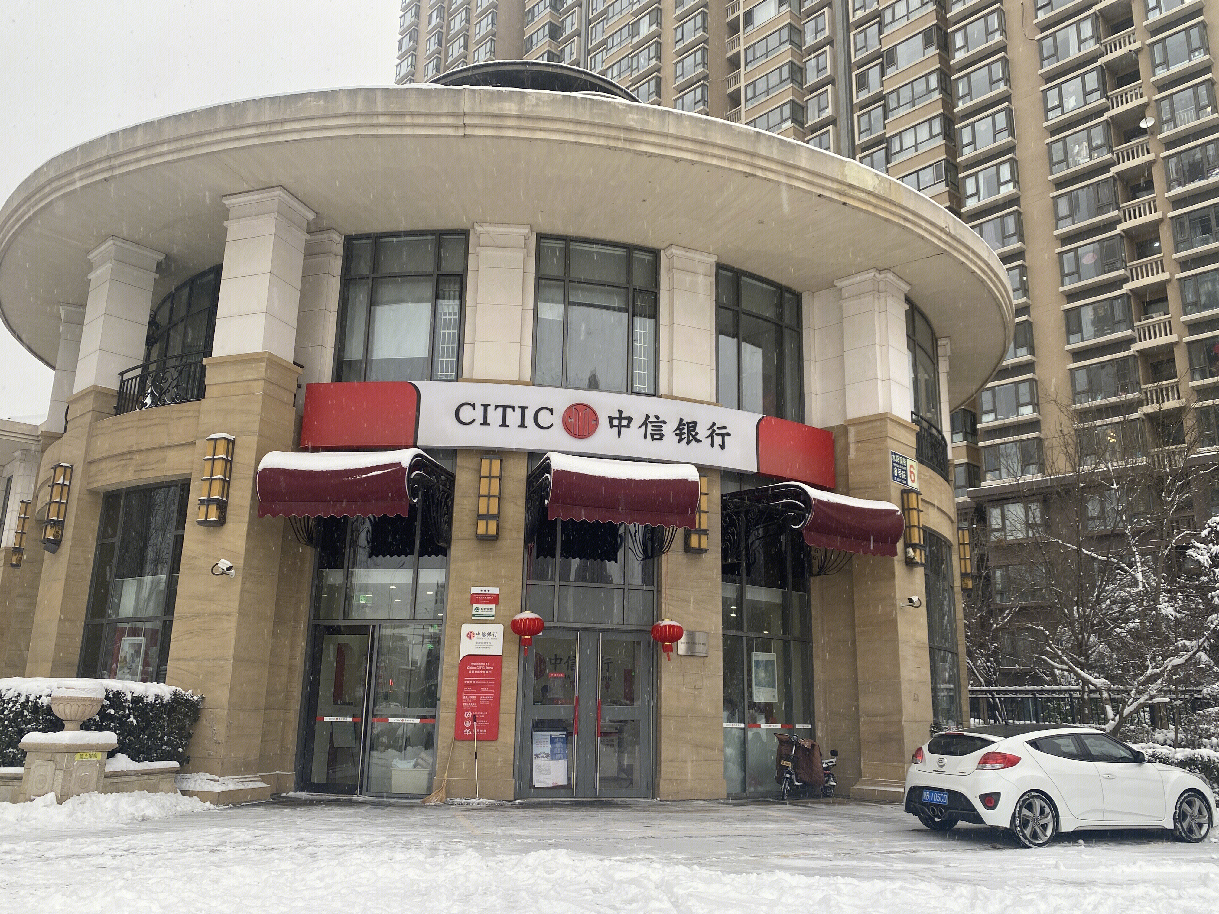 中信银行 CHTI