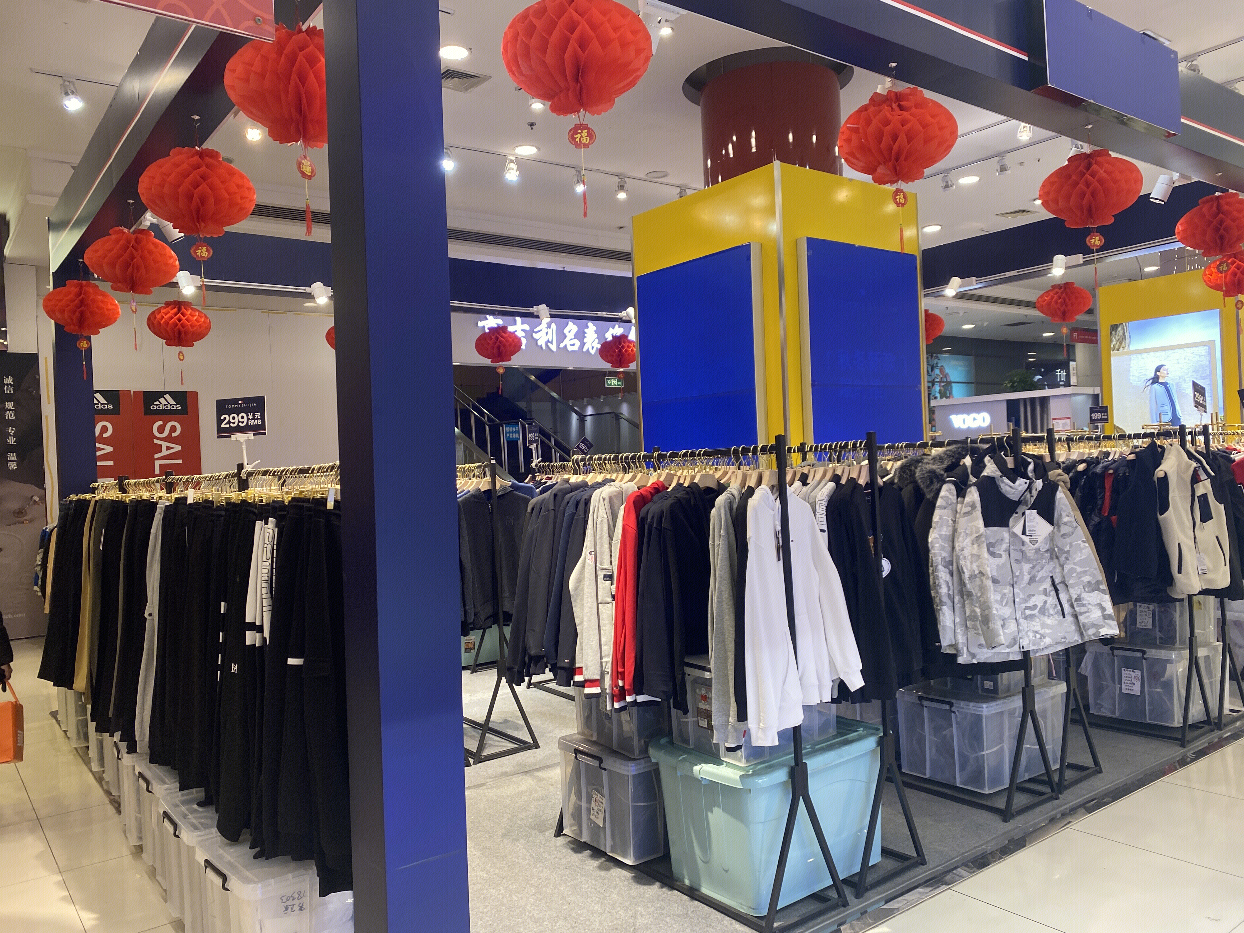 服饰 衣服 折扣售卖  sale