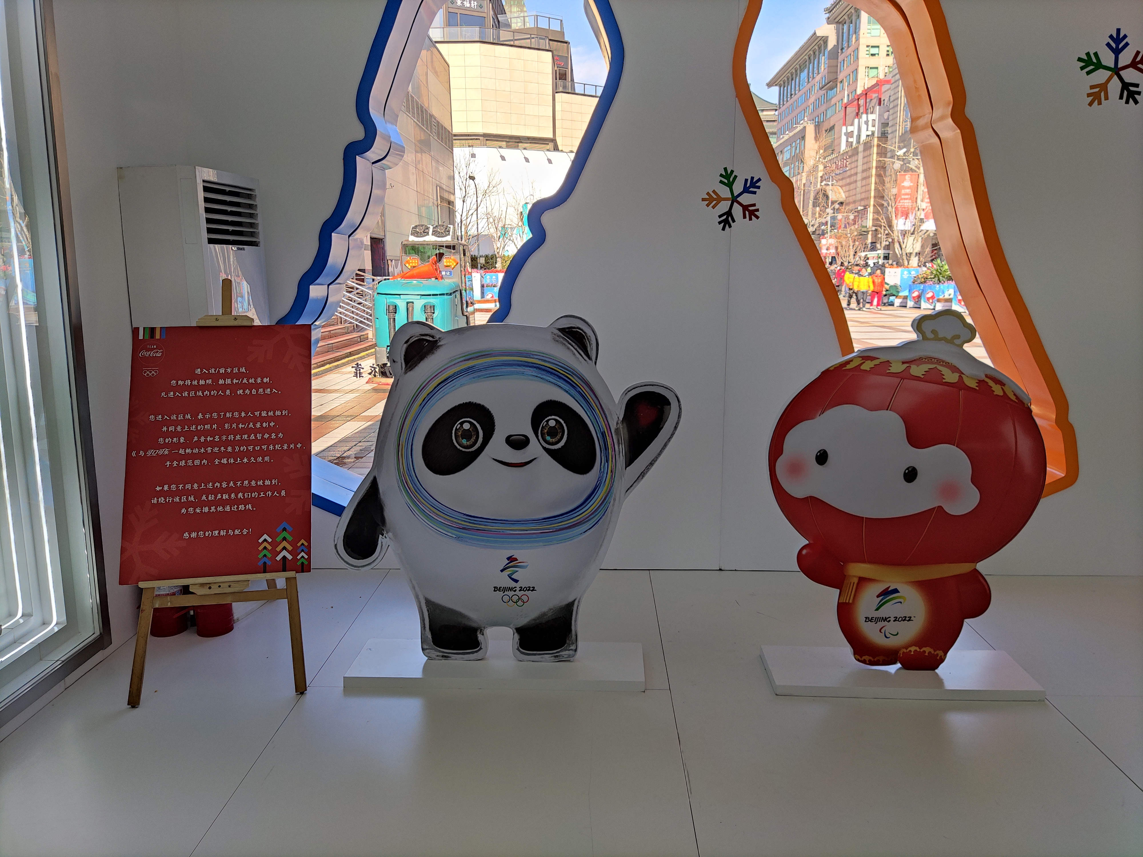 2022年北京冬季奥运会的吉祥物冰墩墩  2022年北京冬季残奥会的吉祥物雪容融