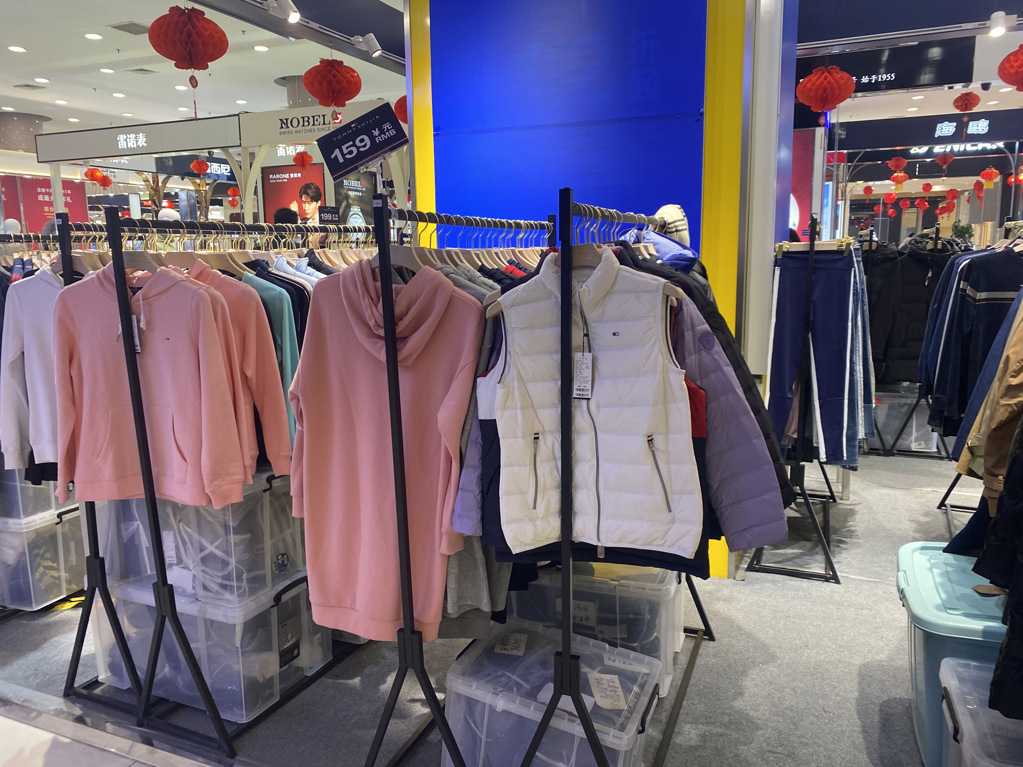 服饰 衣服 折扣售卖  sale