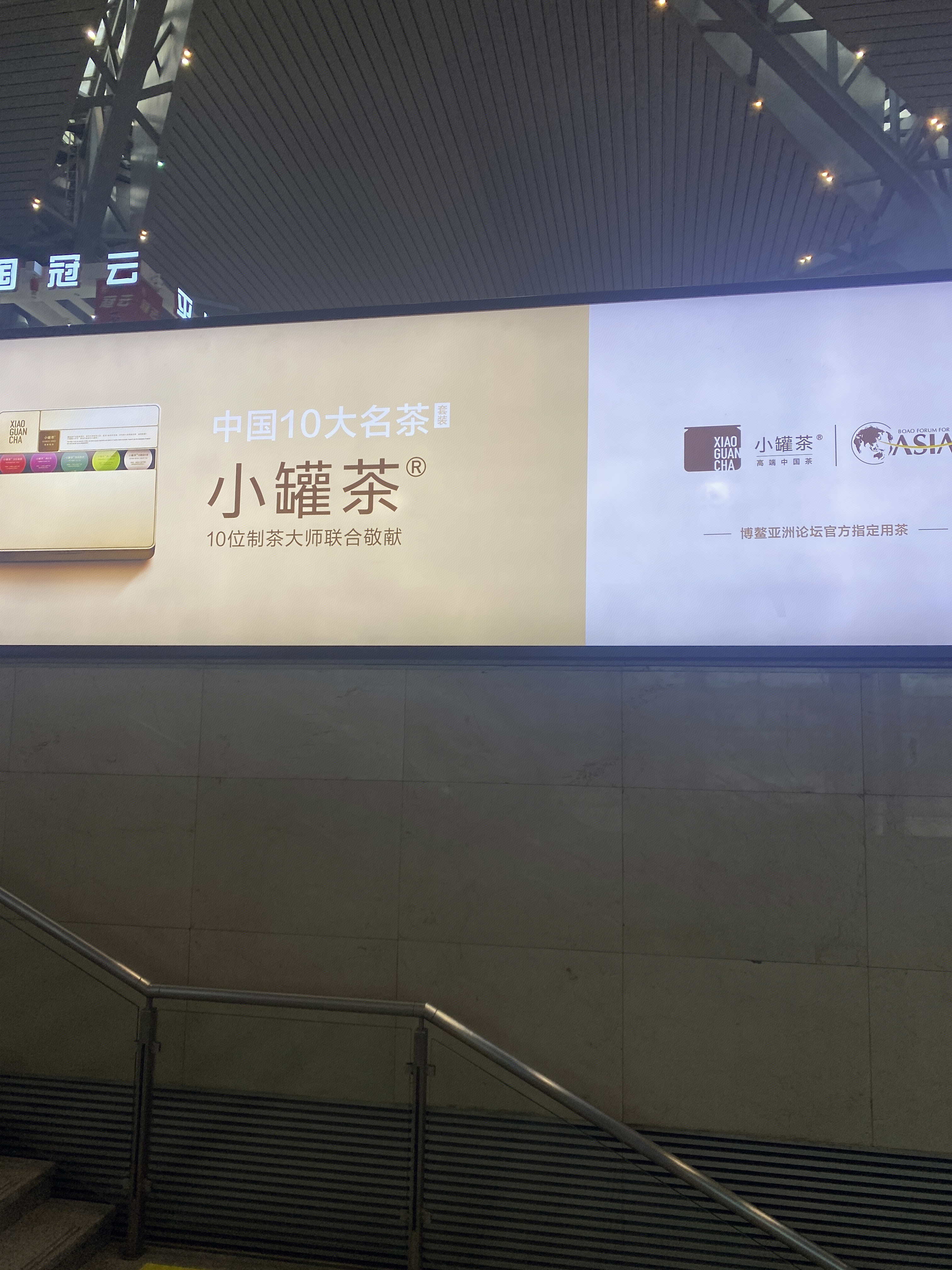 小罐茶 茶叶 茶饮