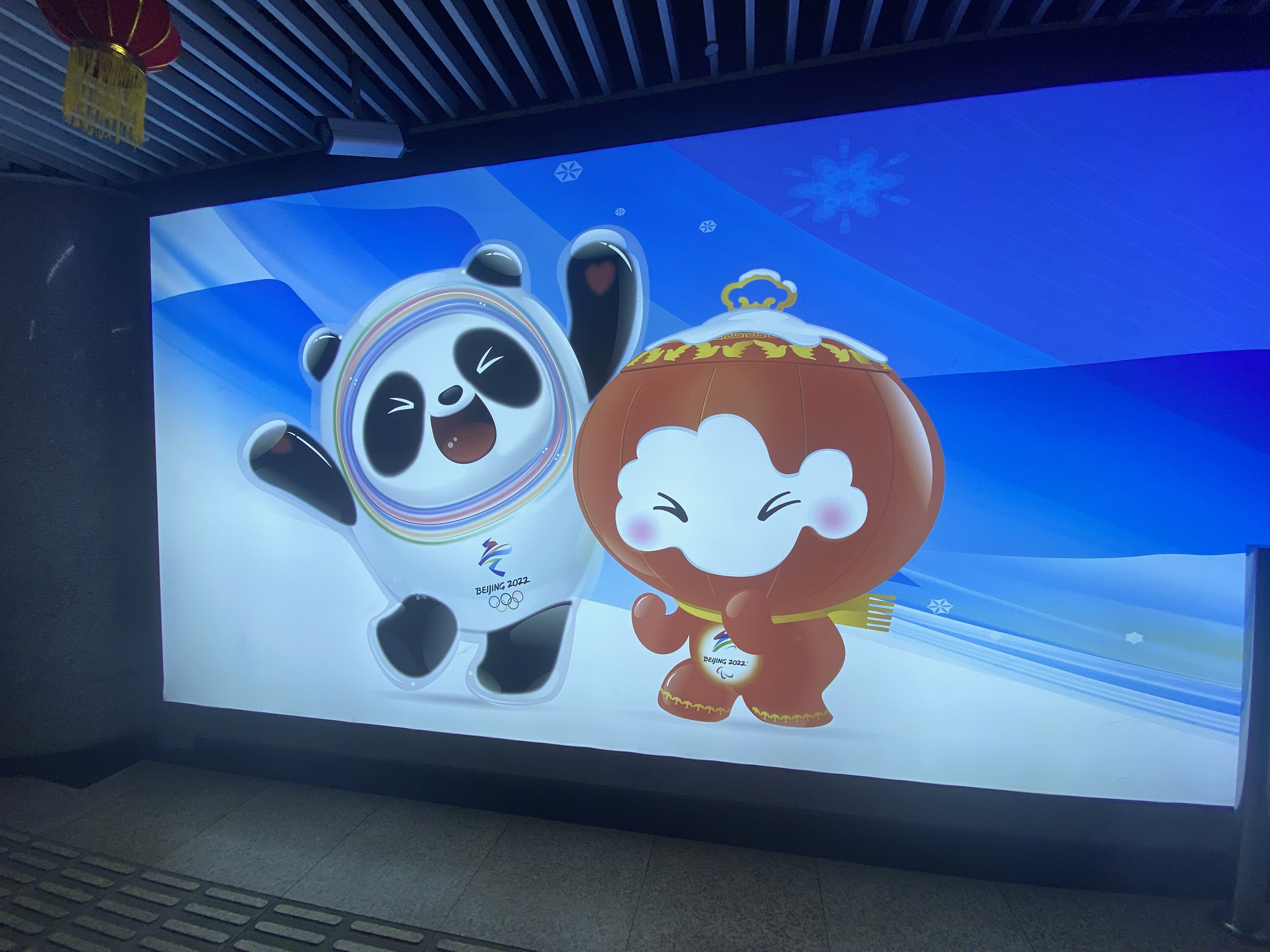 2022年北京冬季奥运会的吉祥物冰墩墩  2022年北京冬季残奥会的吉祥物雪容融