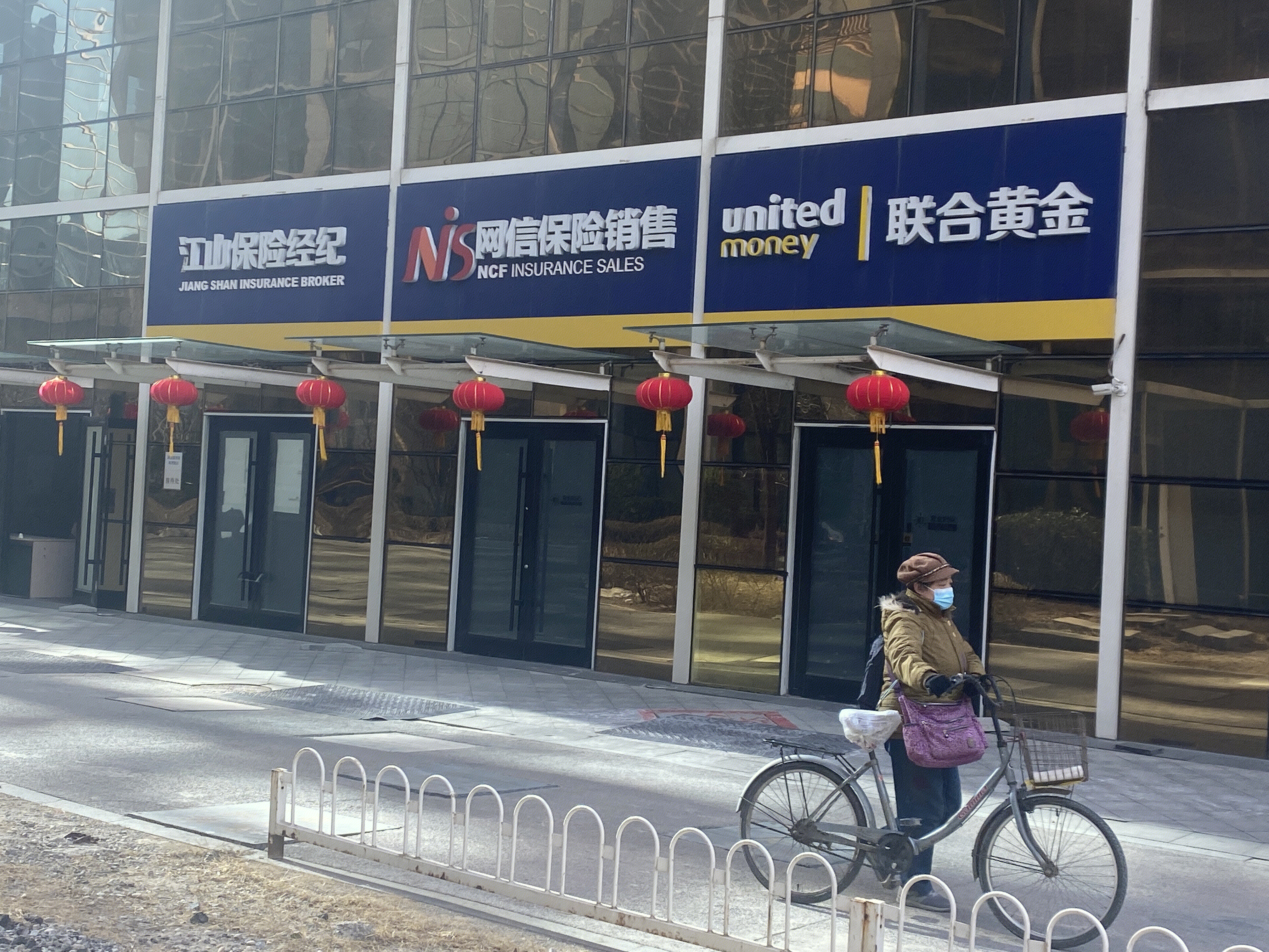 江山保险经纪 网信保险销售 联合黄金