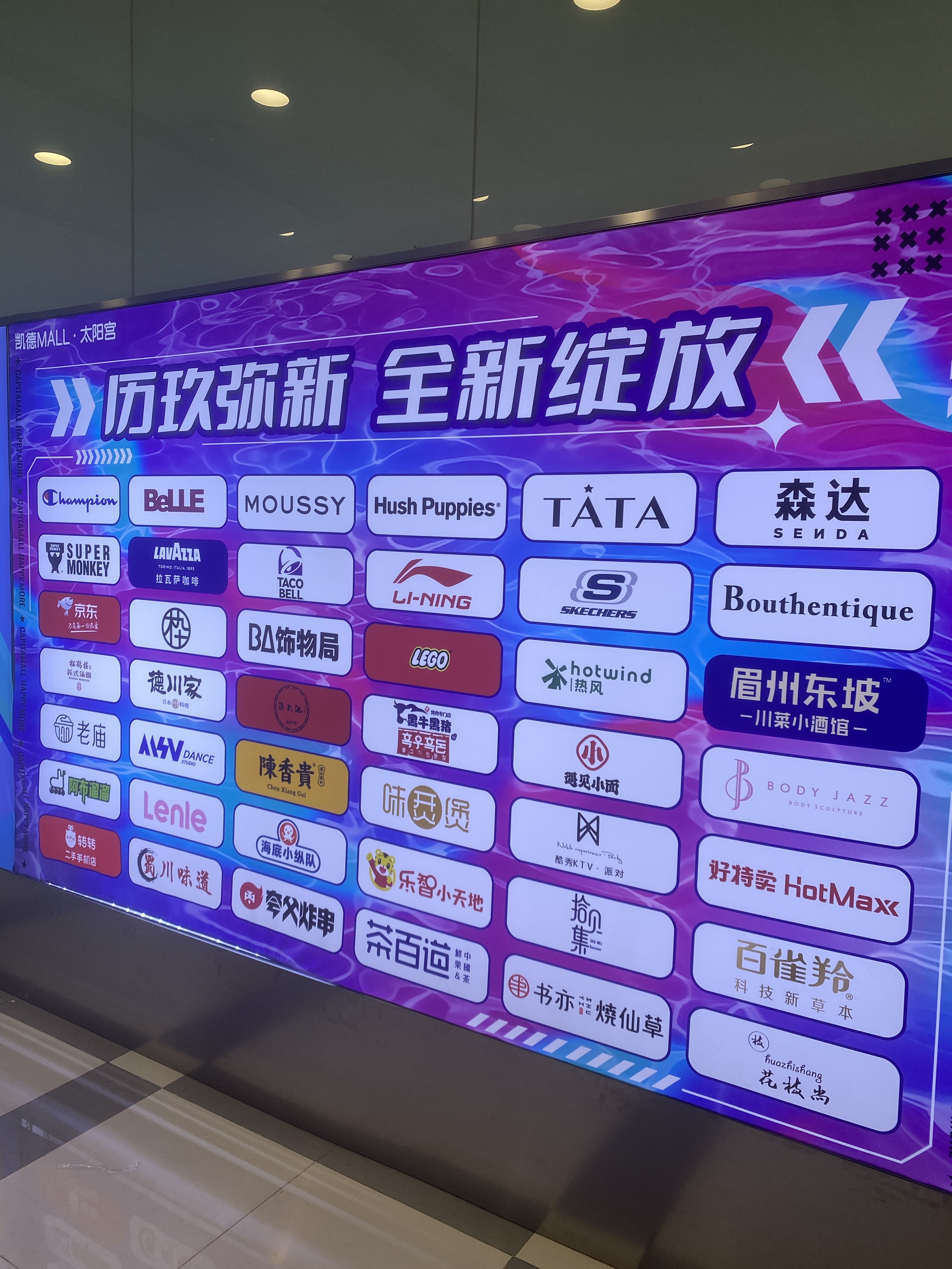 广告牌 品牌指引