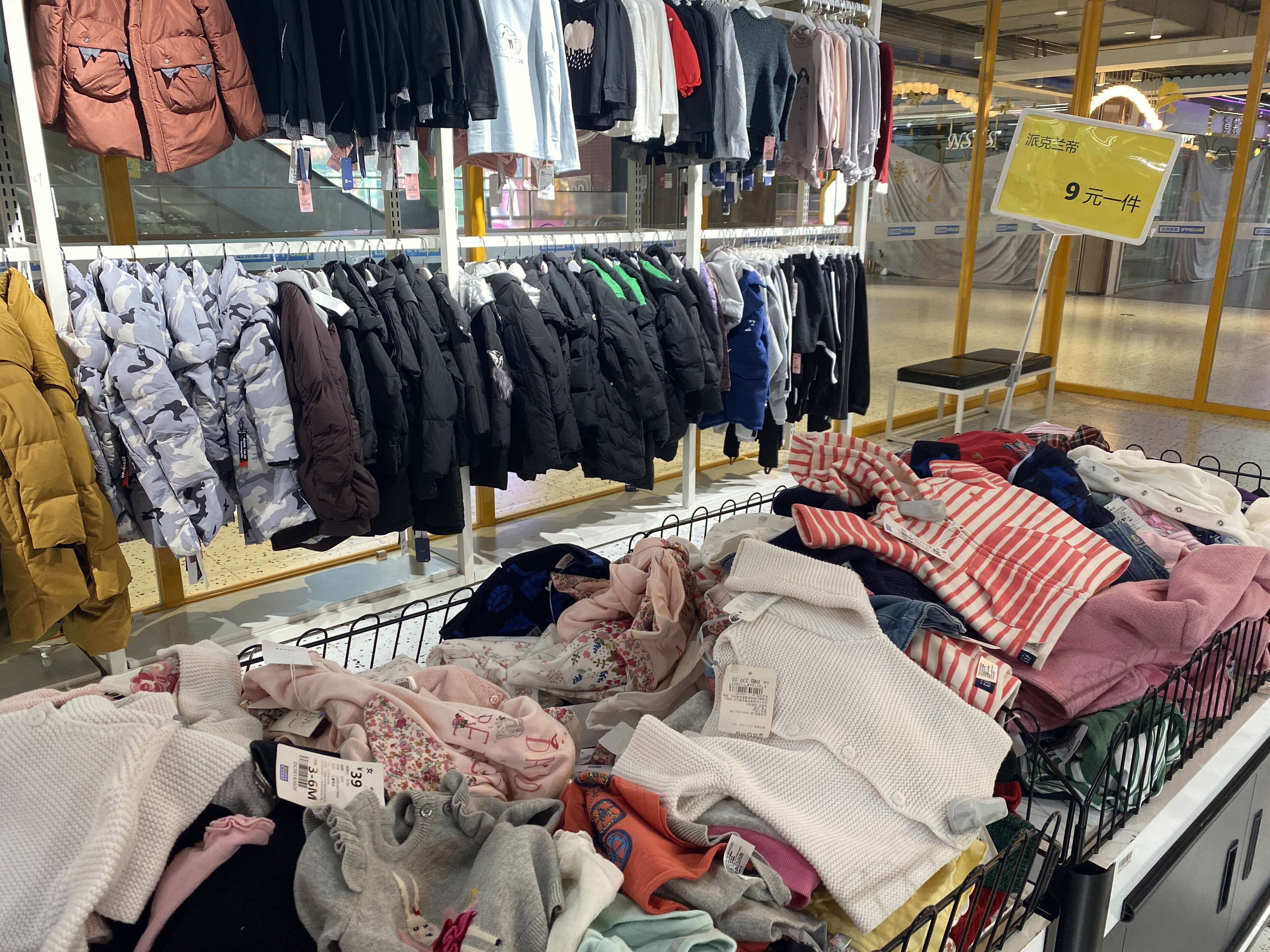 服饰 衣服 派克兰帝 童装 折扣售卖  sale