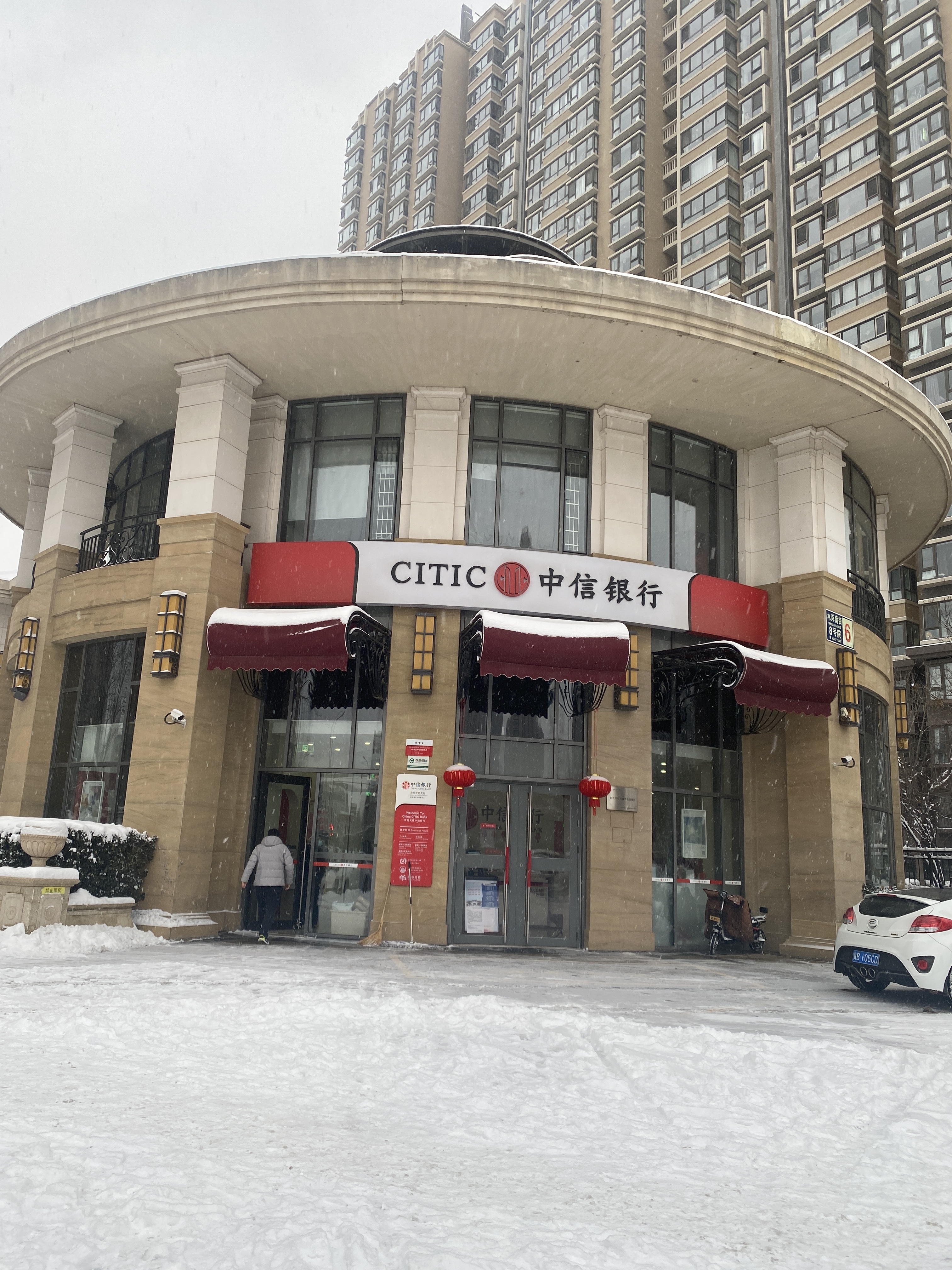 中信银行 CHTI