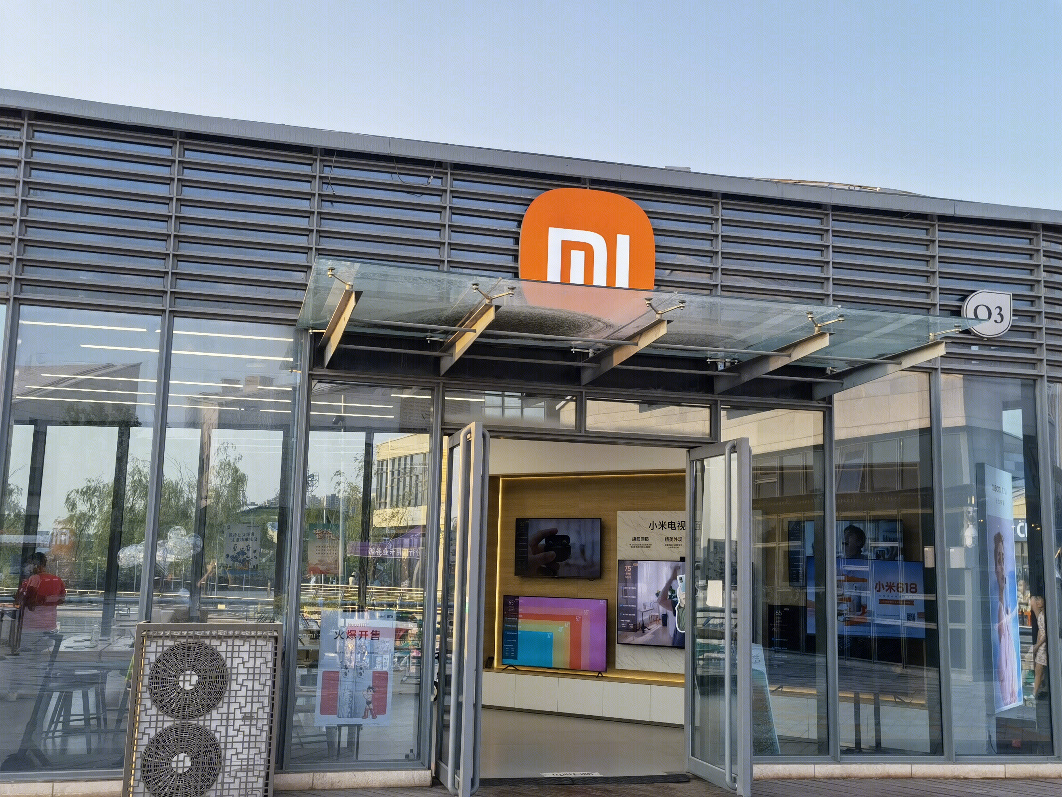 小米 mi 电视 手机 小米线下店