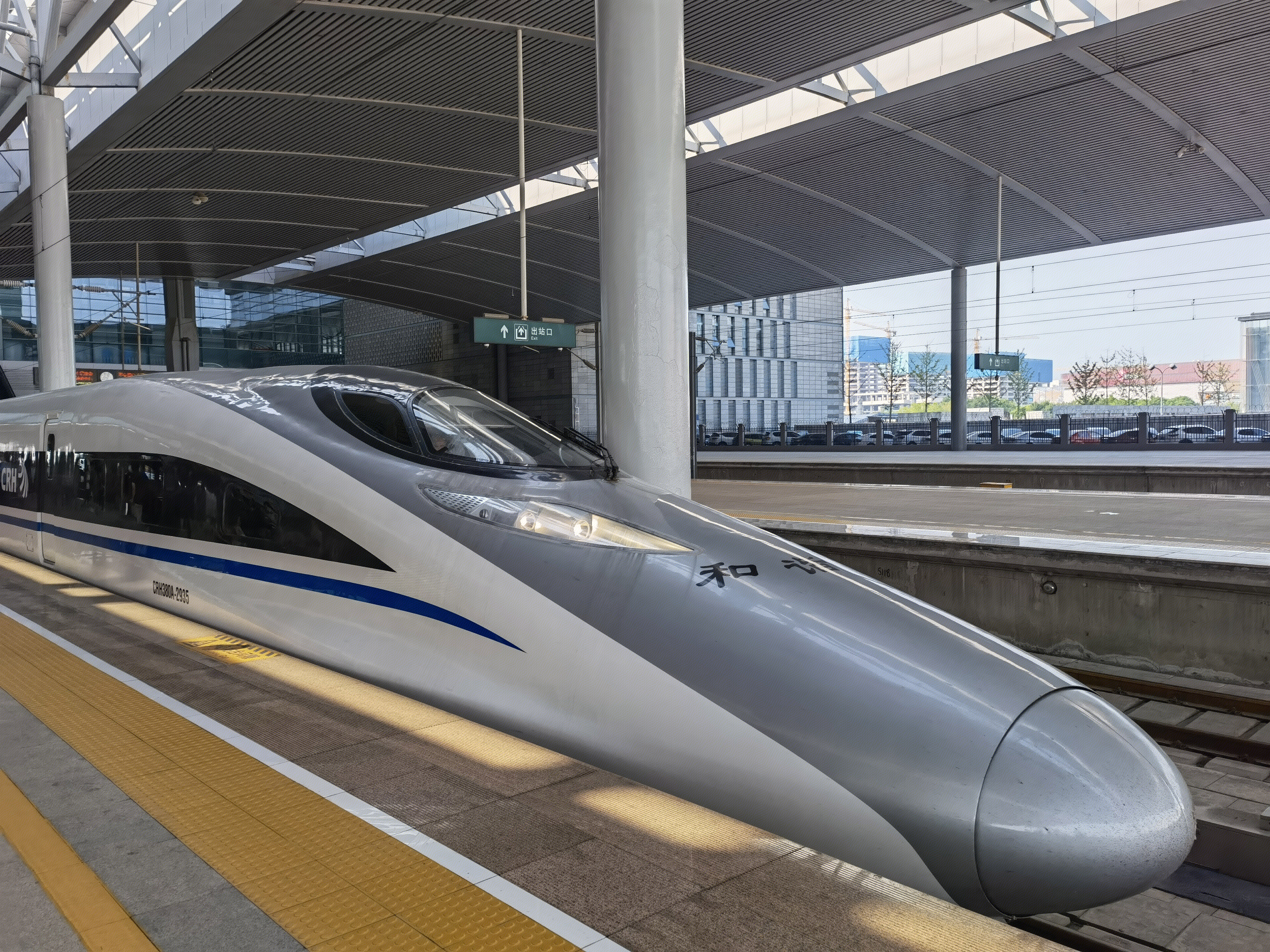 和谐号 动车组 高铁 高速铁路 CRH