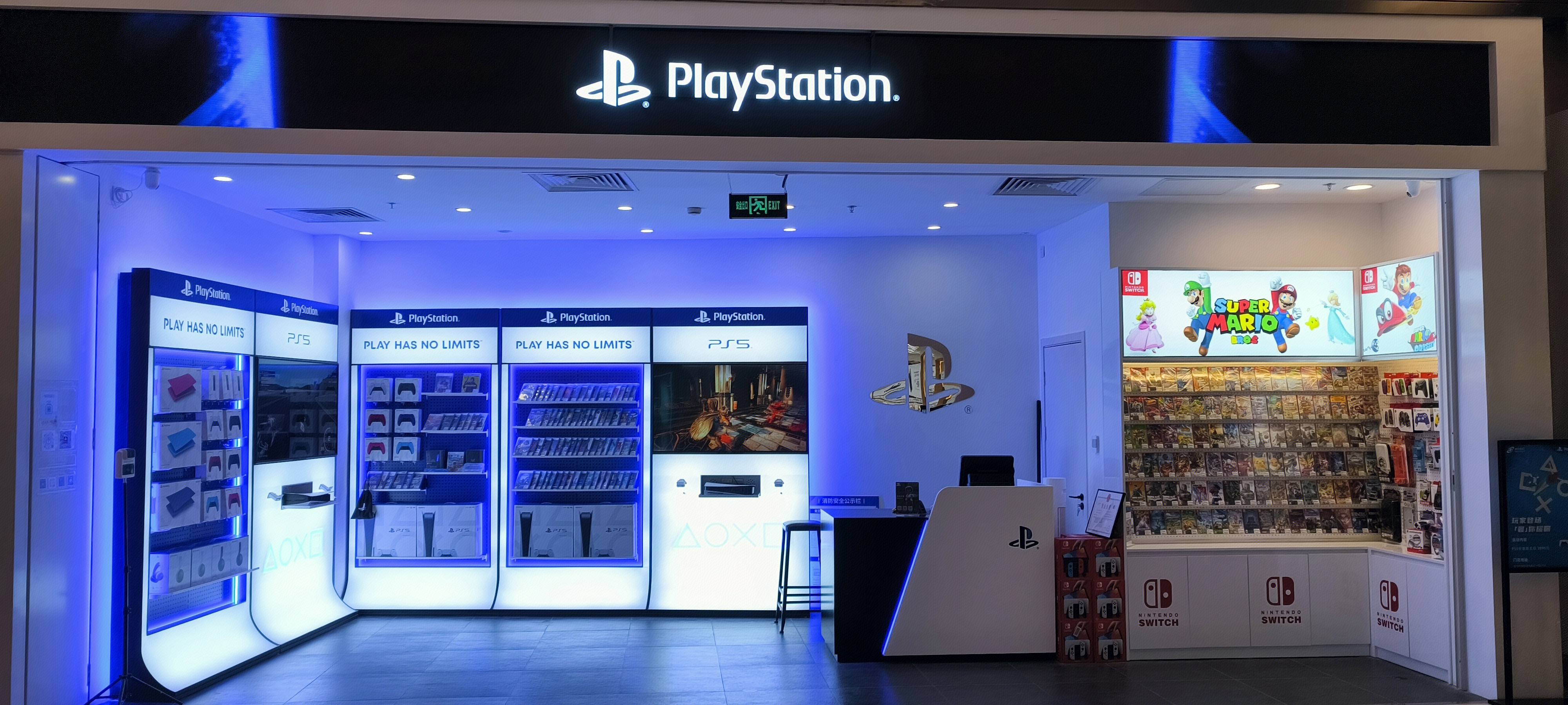 playstation