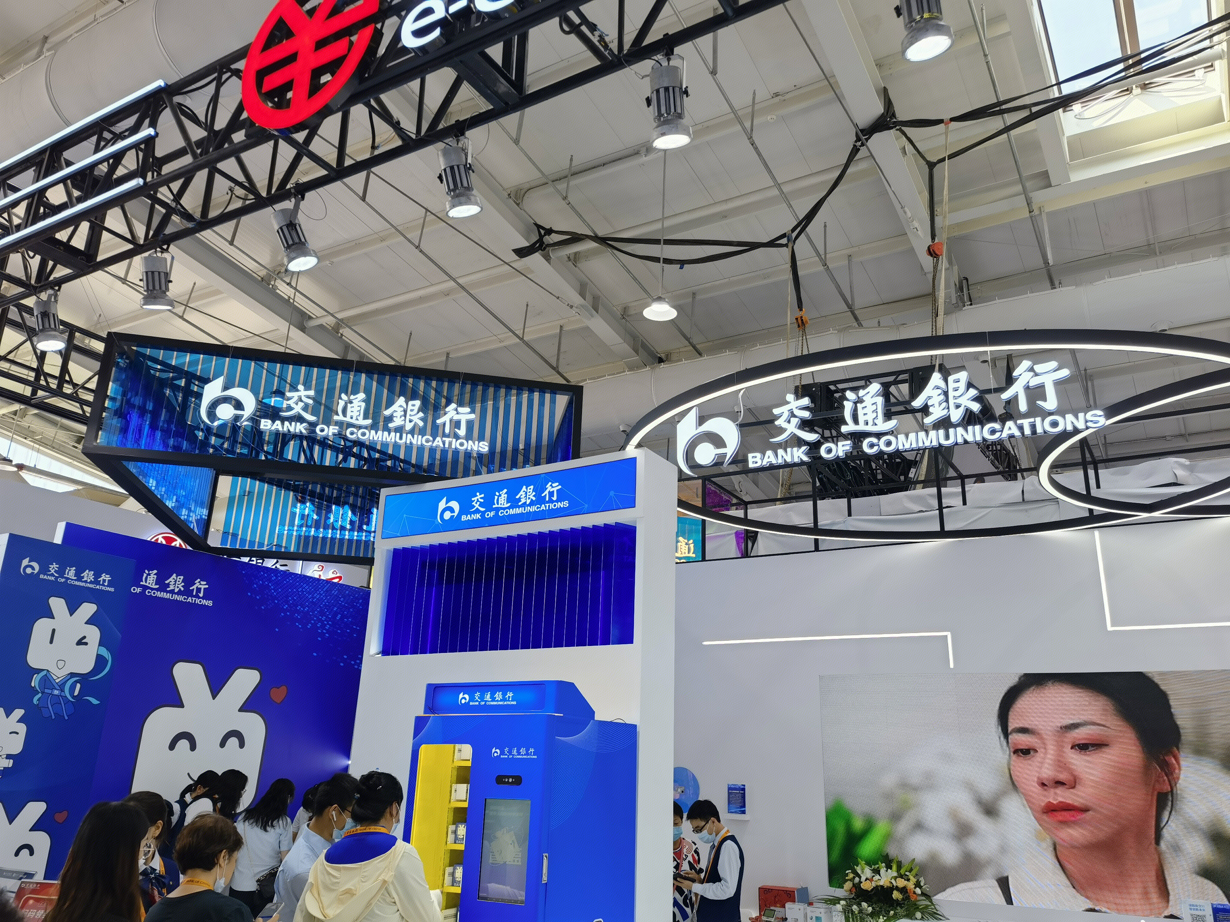 交通银行 交行