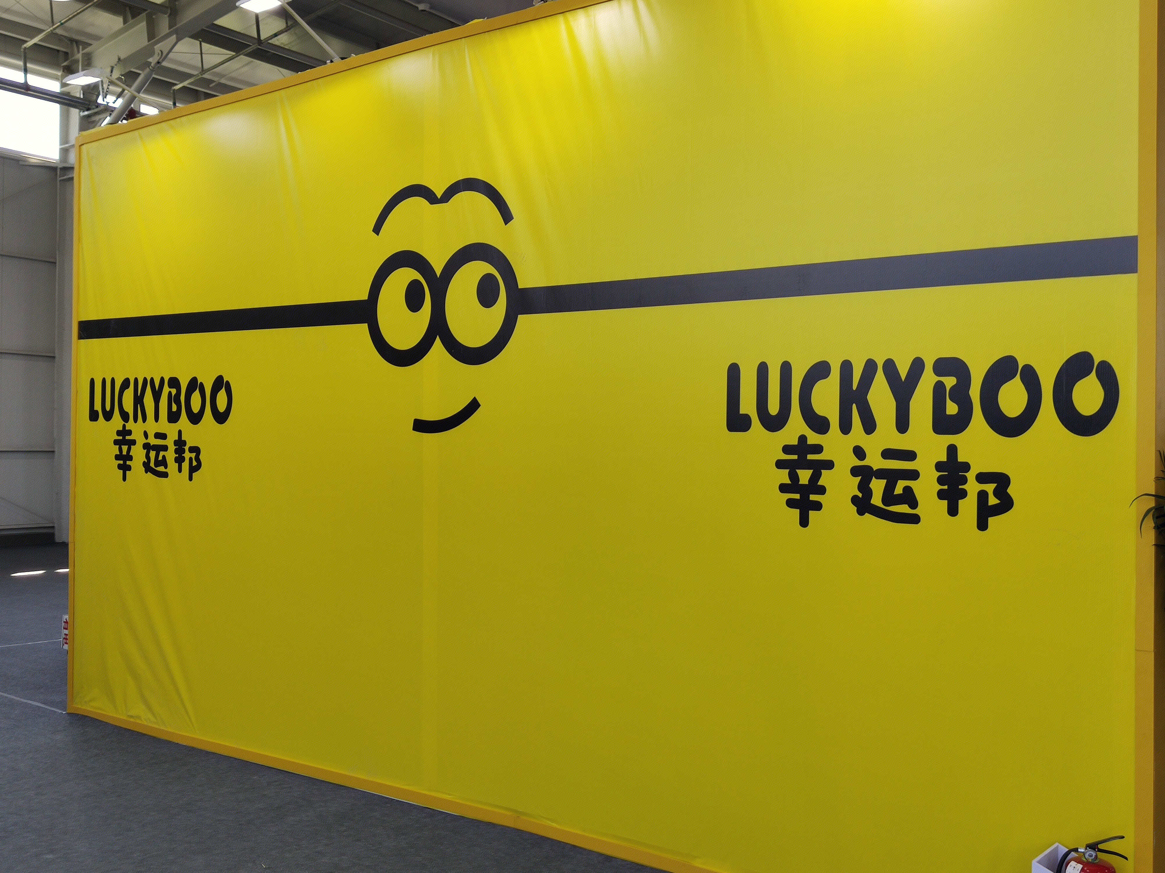 LUCKYBOO 幸运邦 体育用品