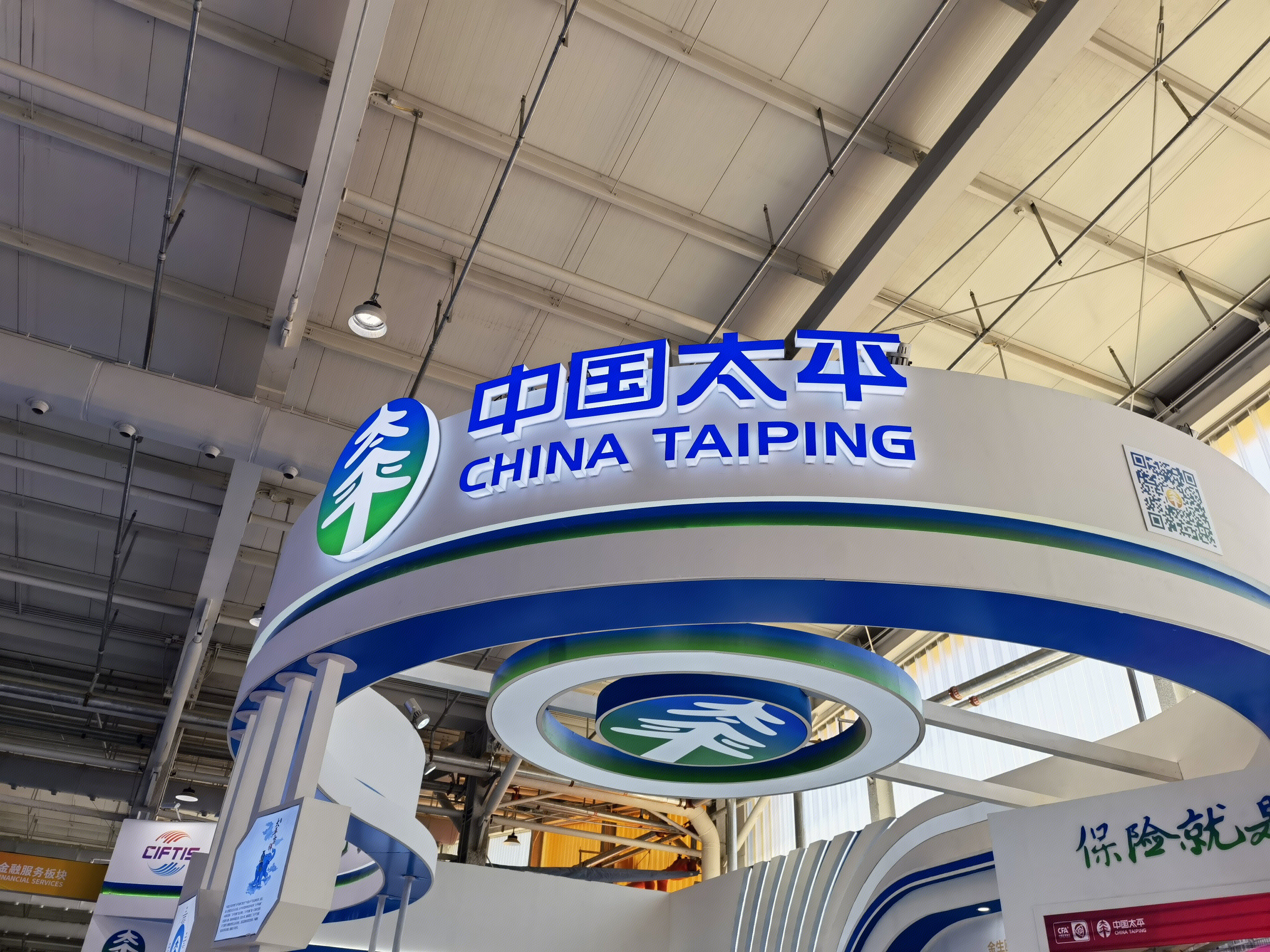 中国太平 CHINA TAIPING 保险公司