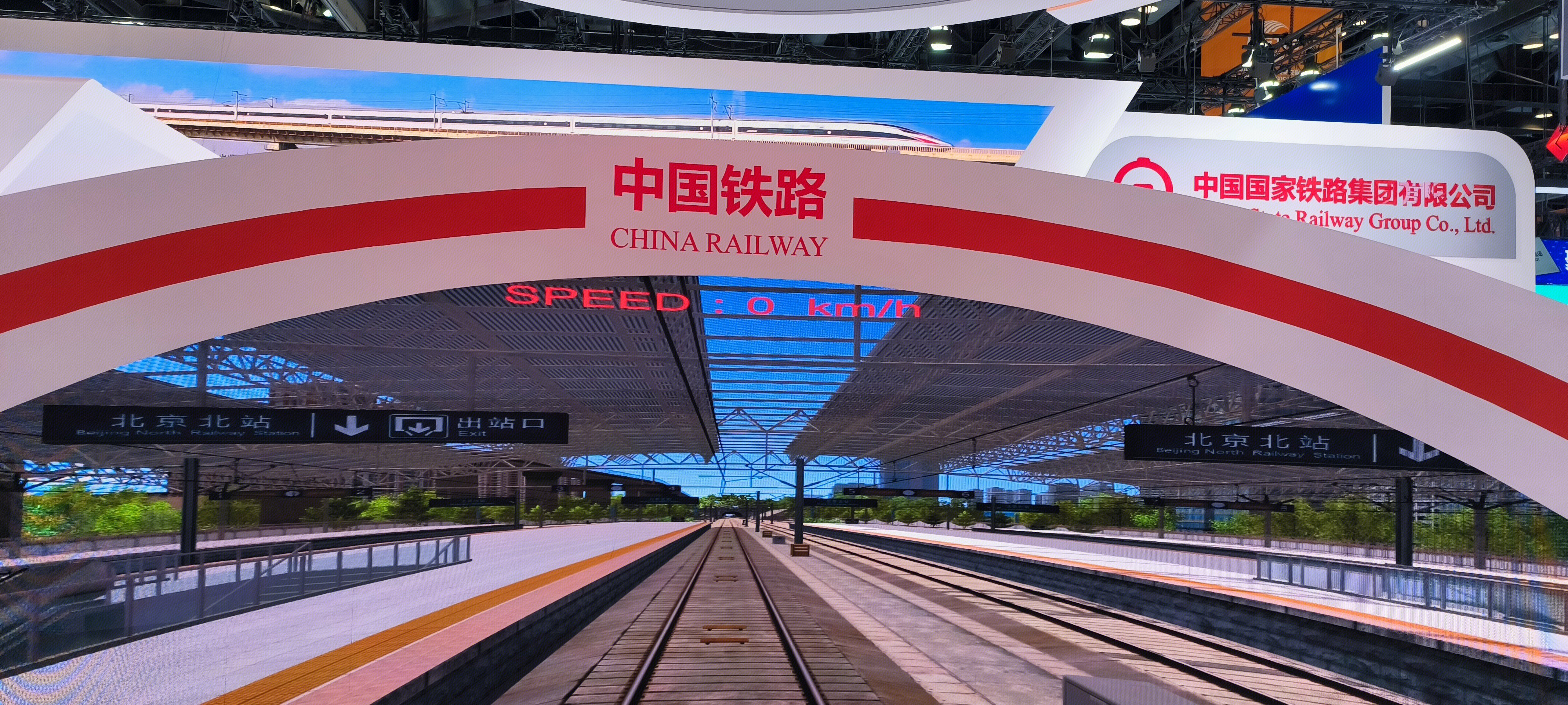 中国铁路 高铁 国家铁路集团