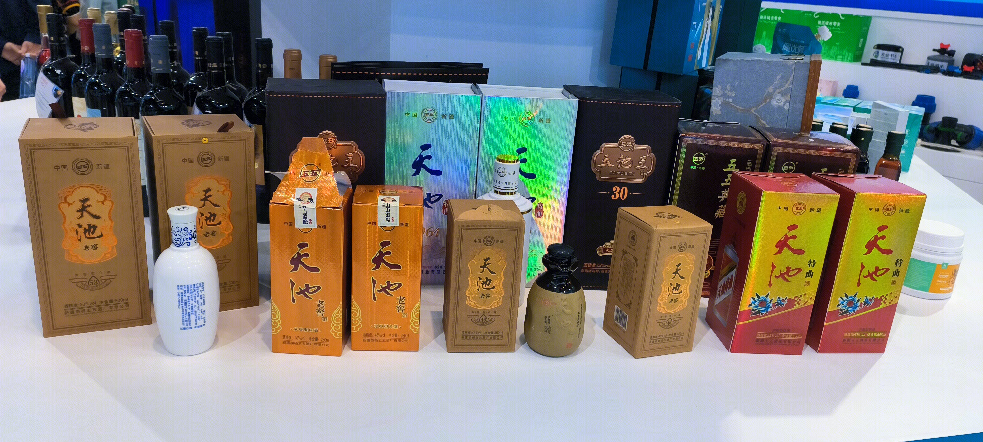 天池 酒