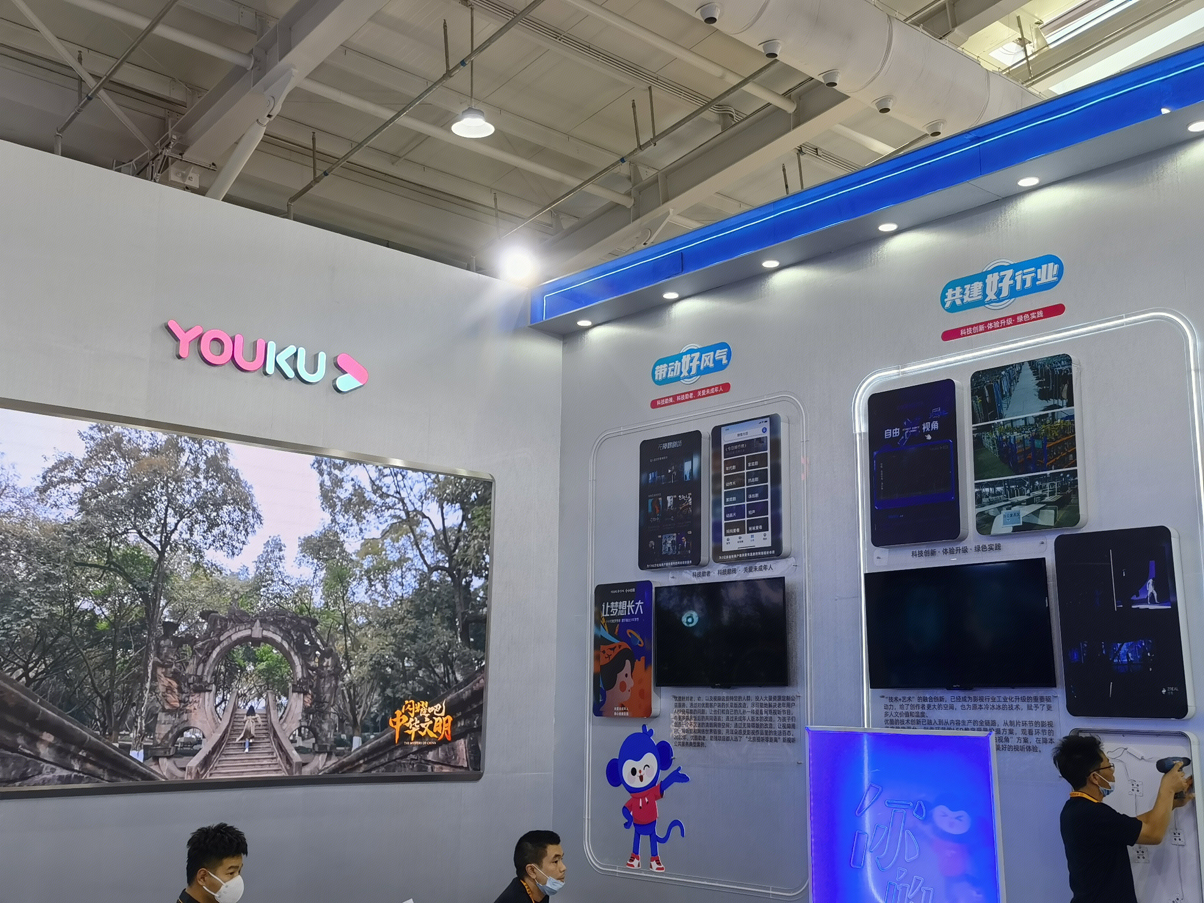 优酷视频 youku 视频平台