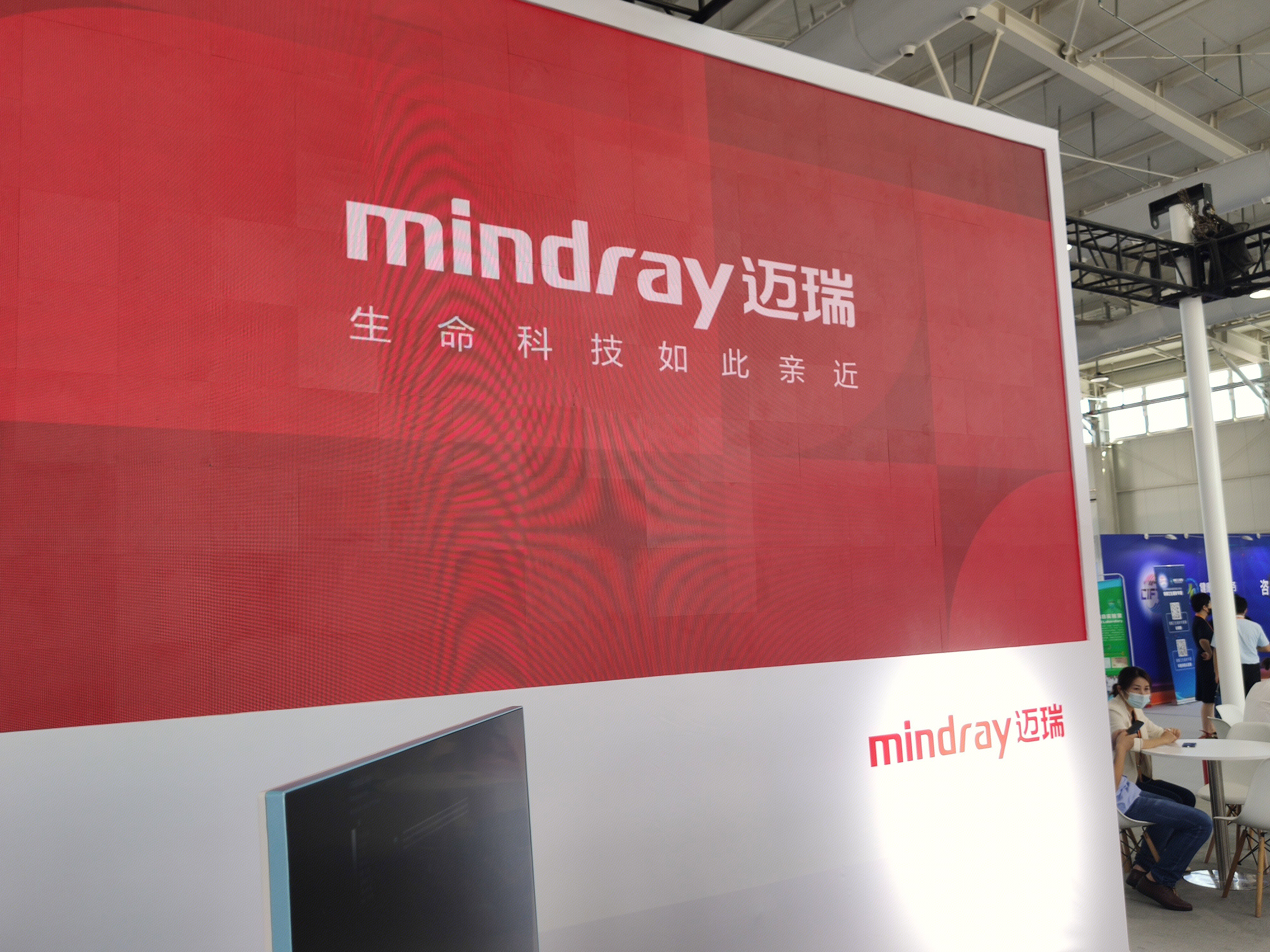 迈瑞医疗 mindray 医疗