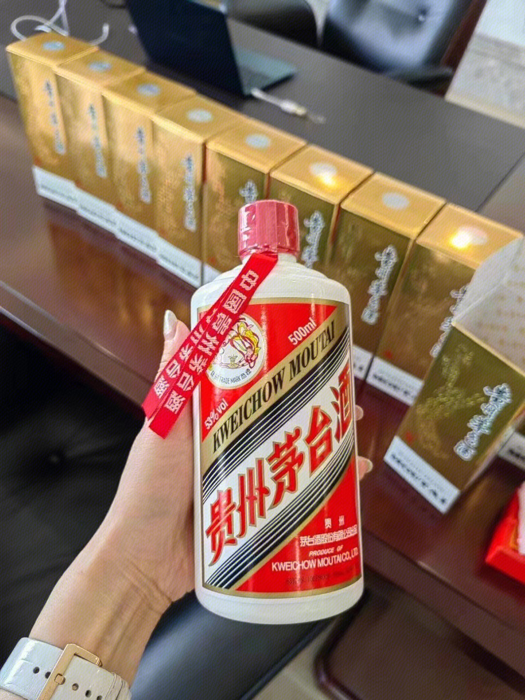 贵州茅台 白酒
