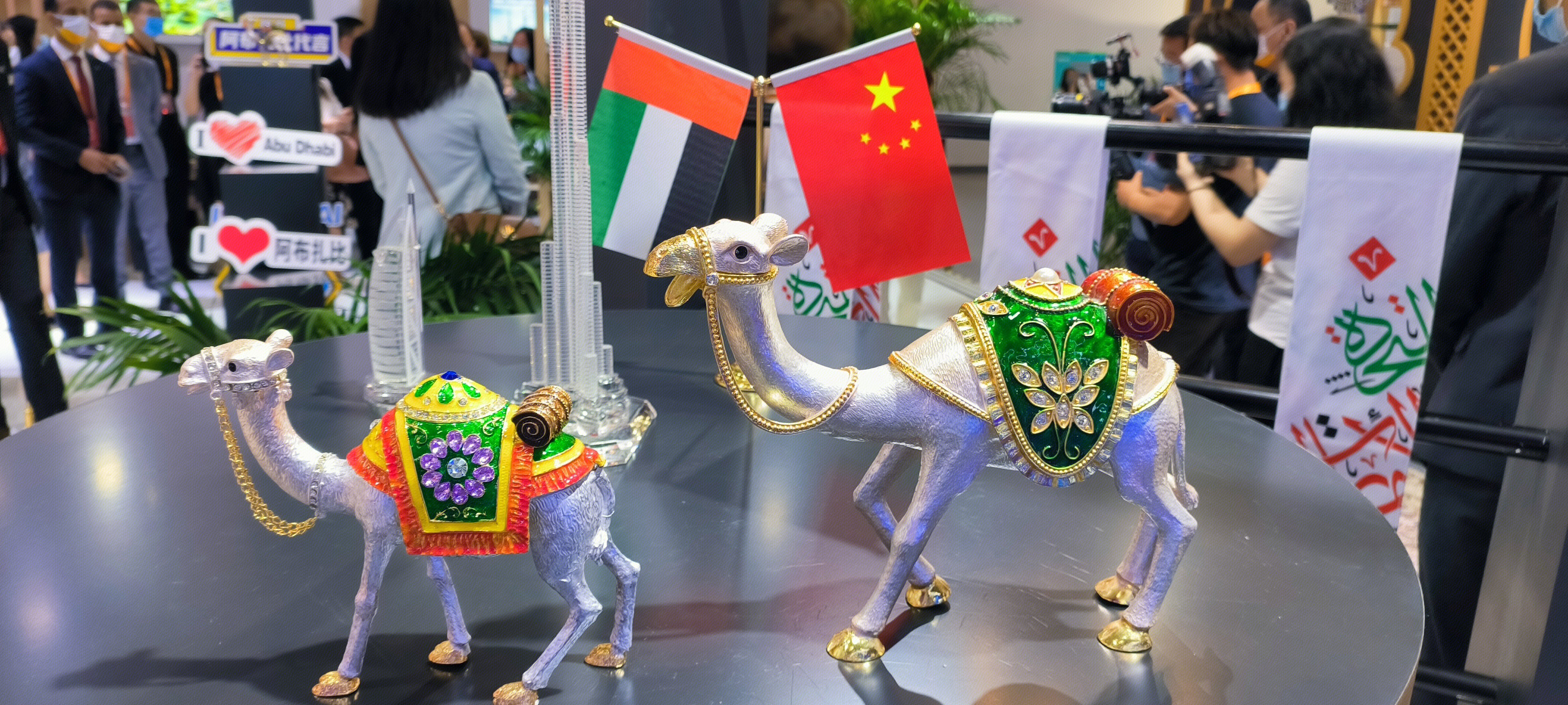 马