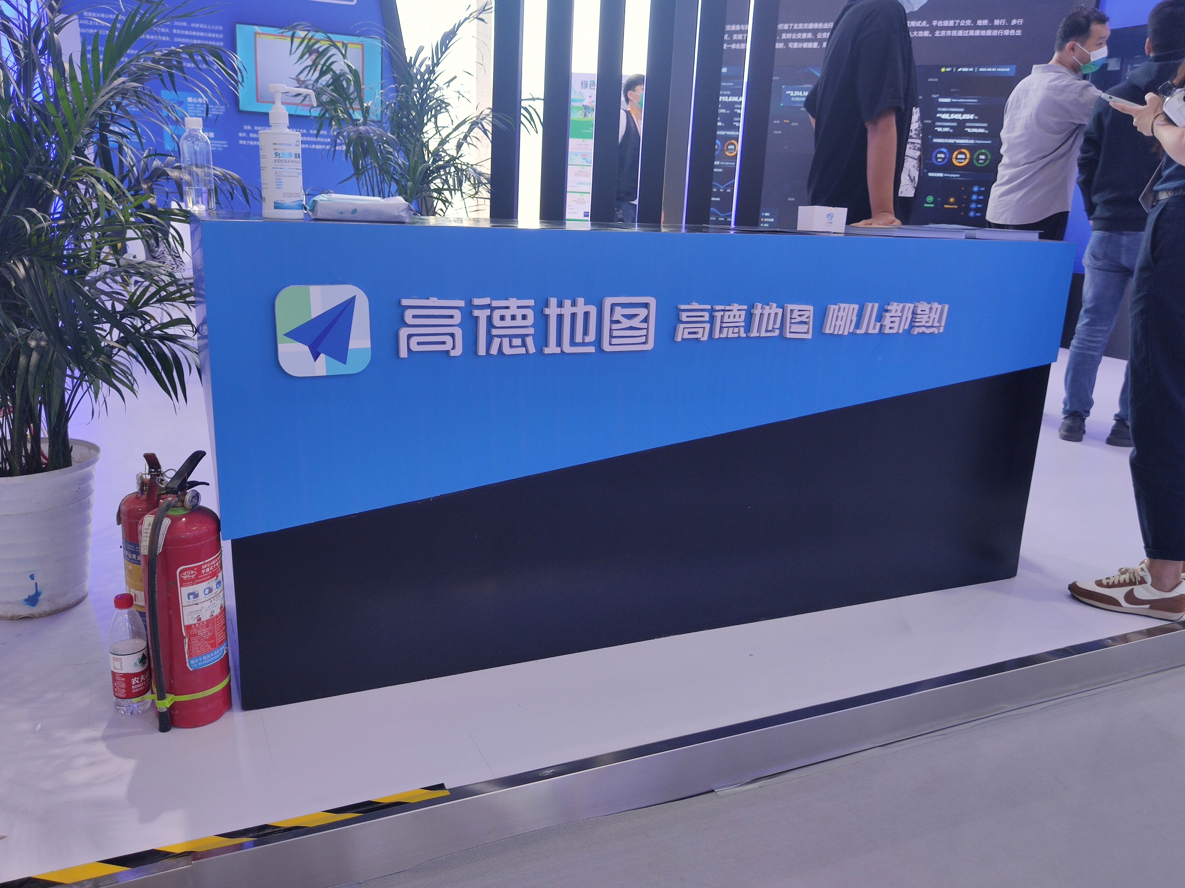 高德地图 导航 出行