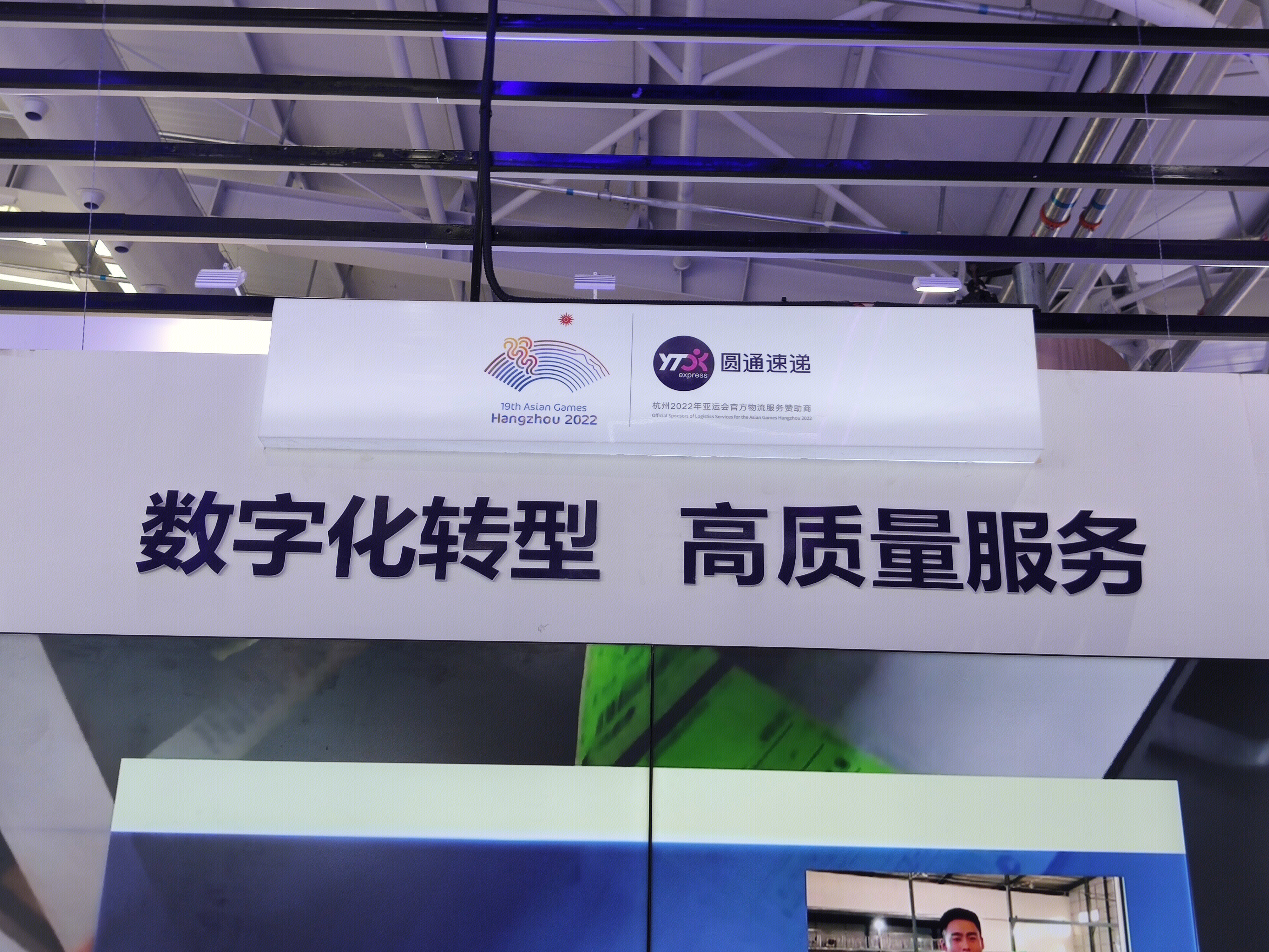 圆通速递 快递