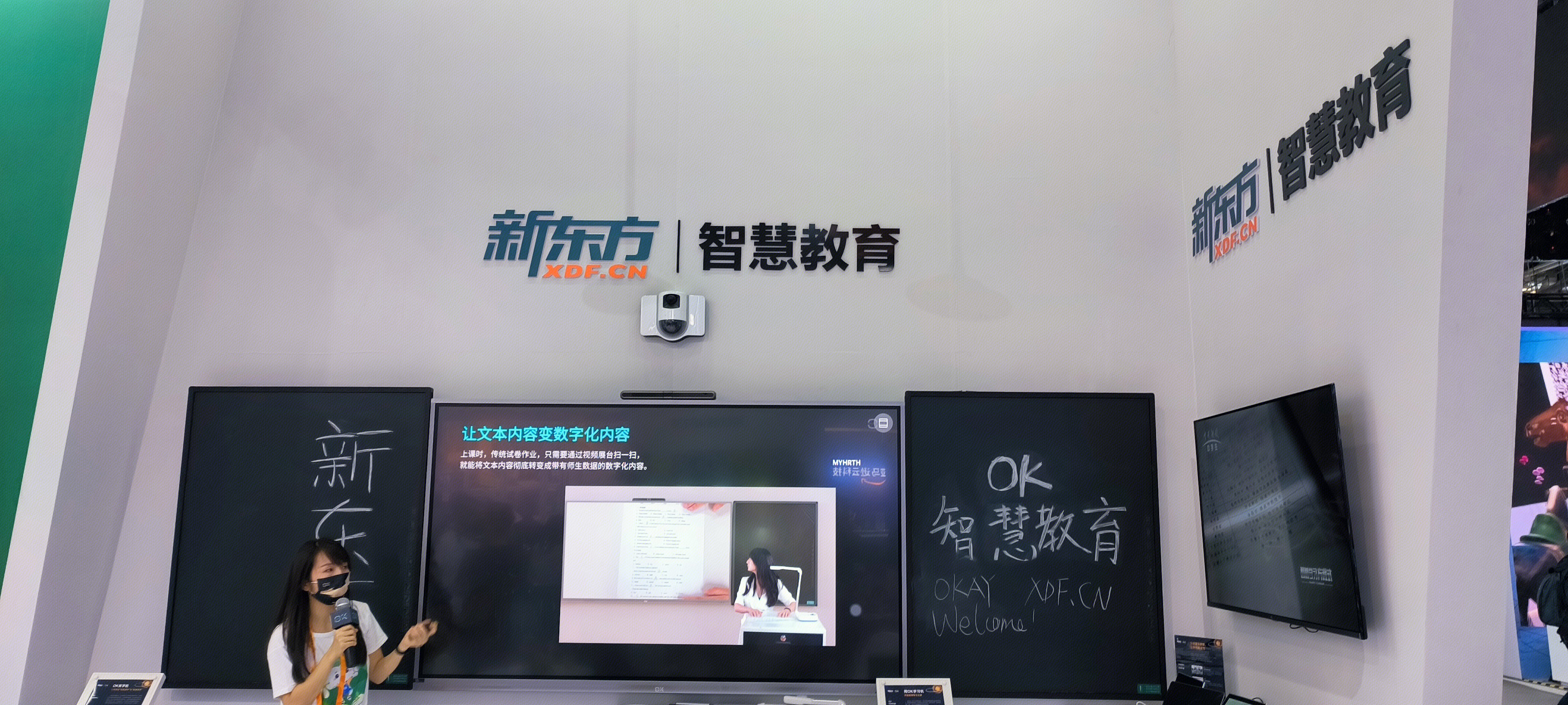 新东方