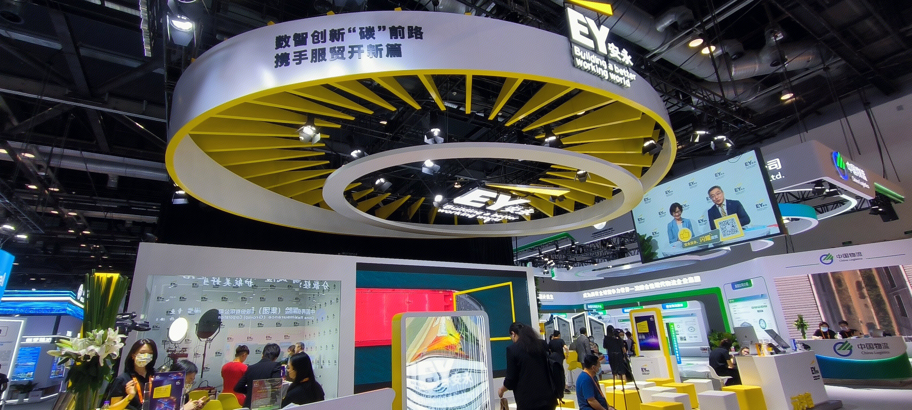 EY永安