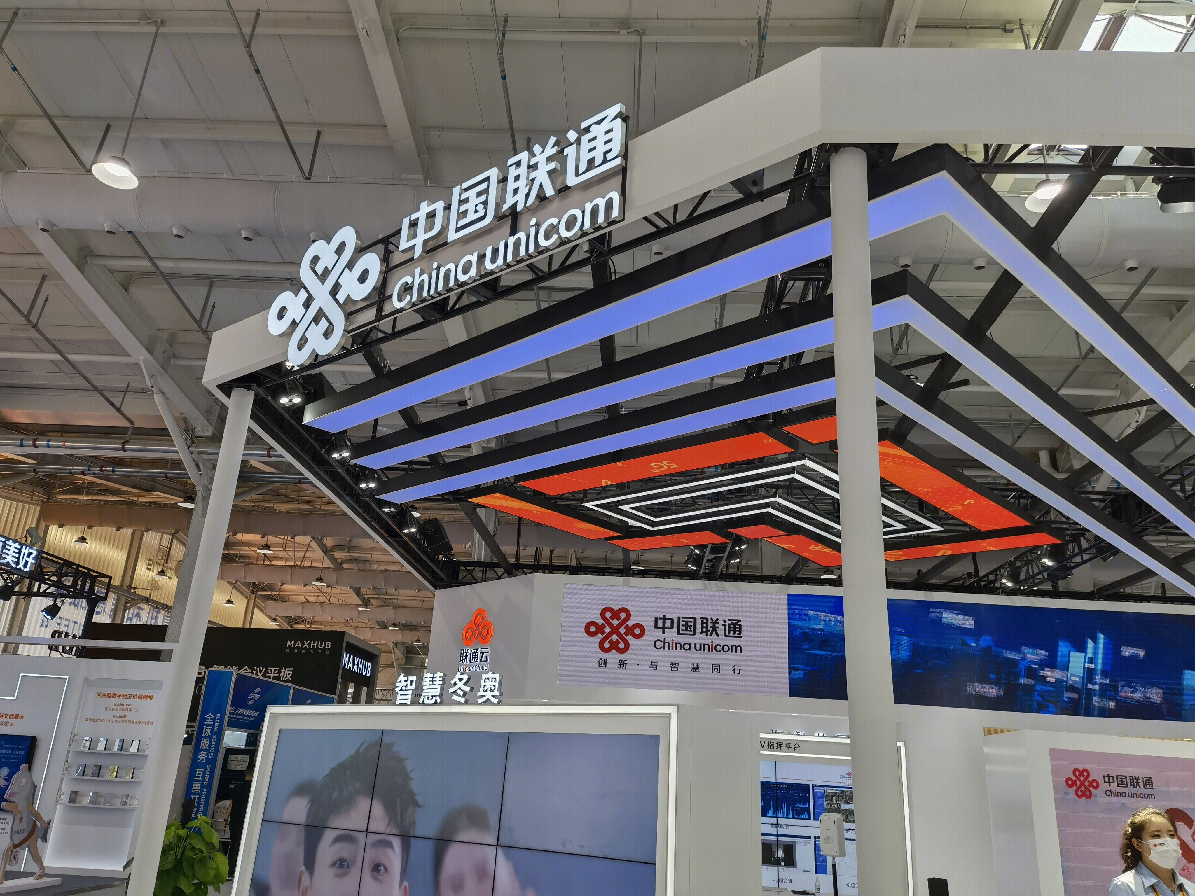 中国联通 通信运营商 china unicom
