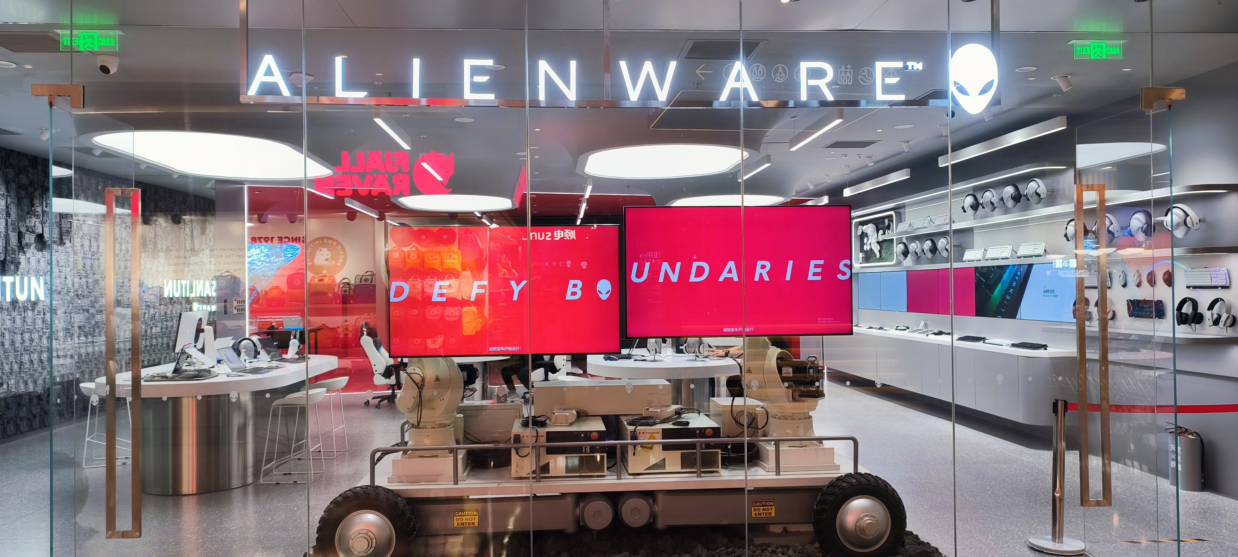 ALIENWARE