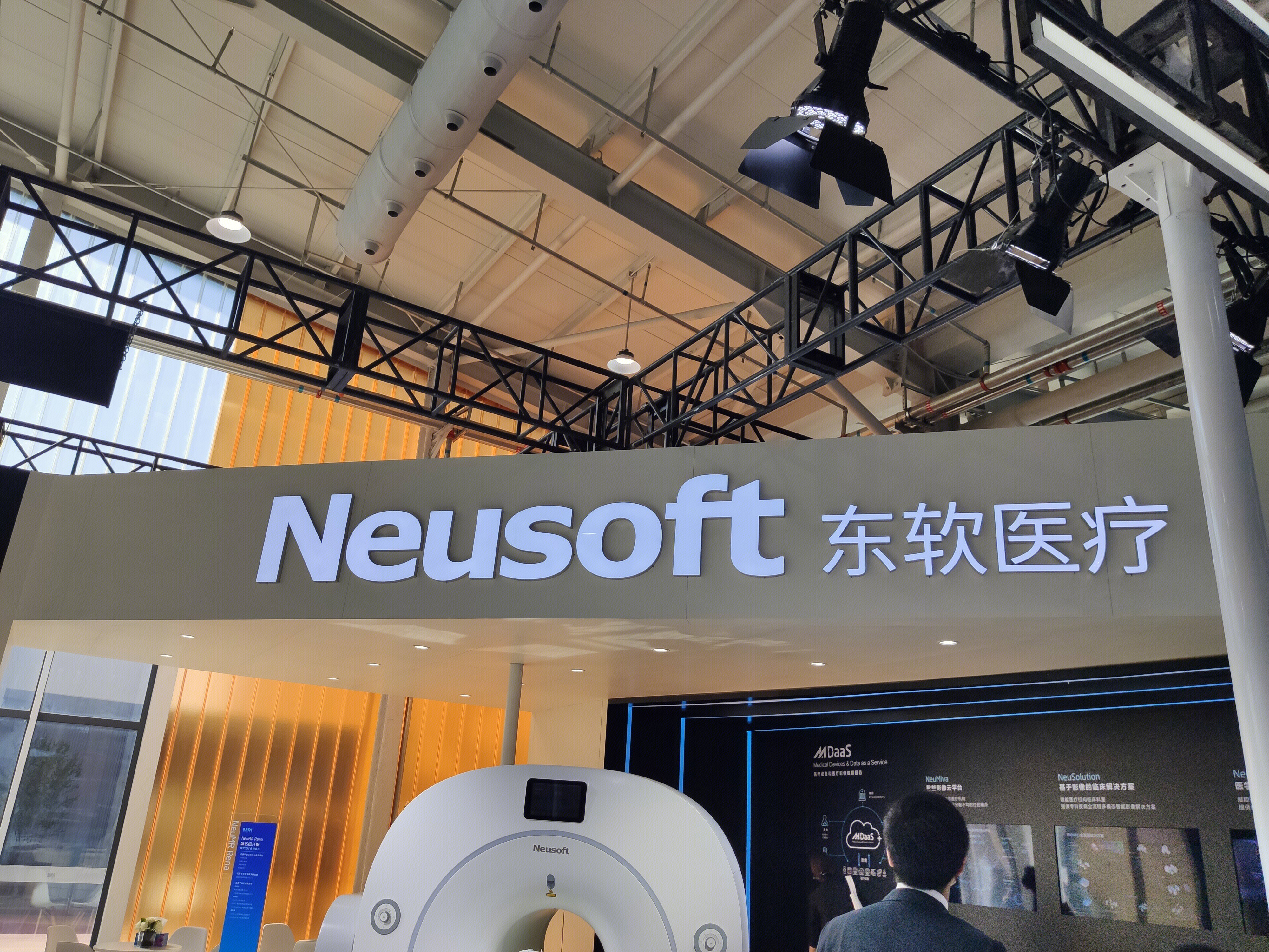 东软医疗 Neusoft 医疗器械 医疗设备