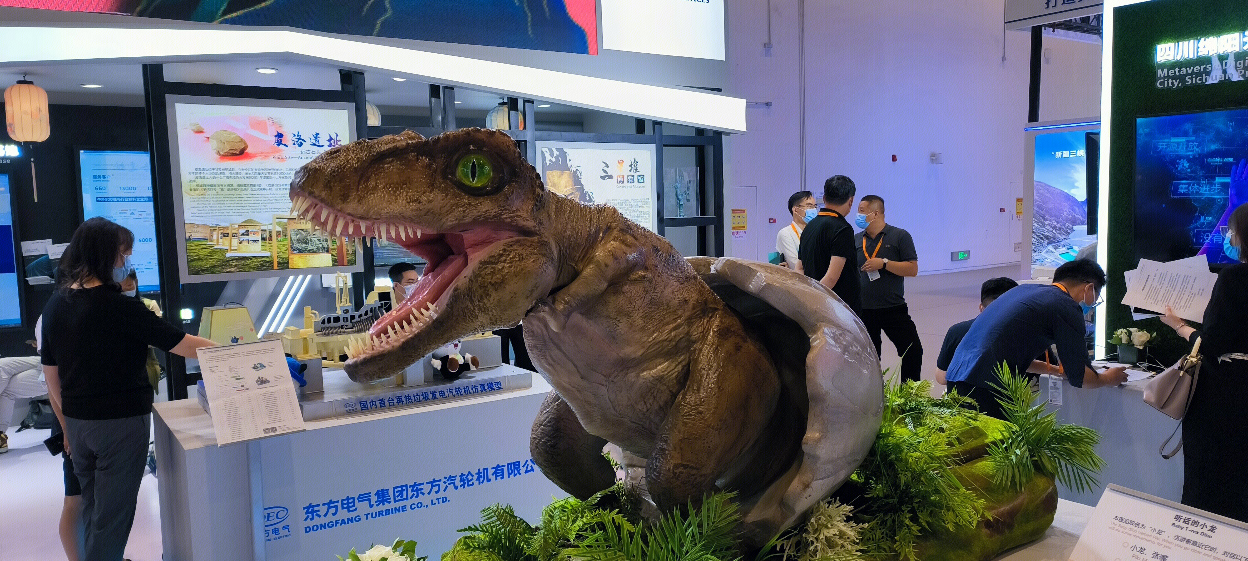 恐龙