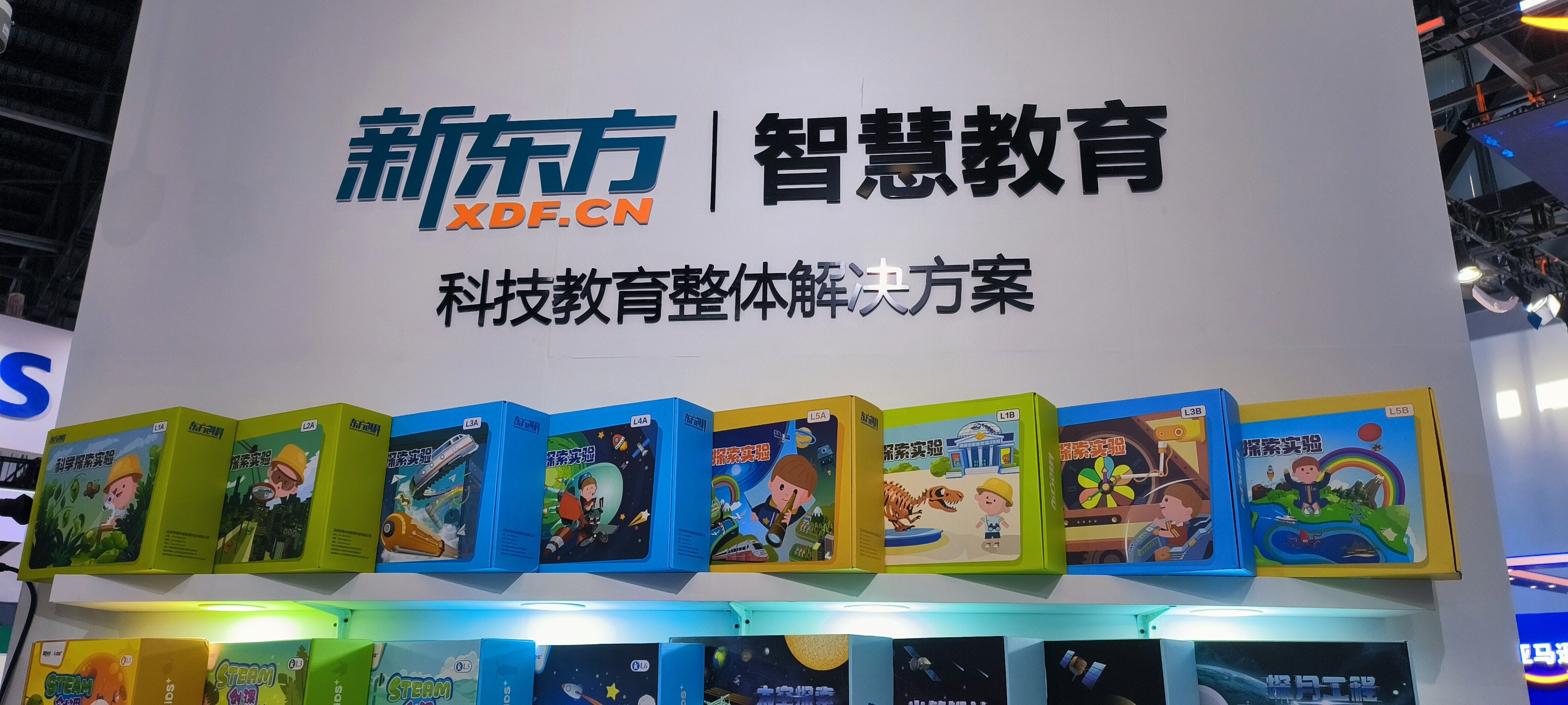 新东方 教育