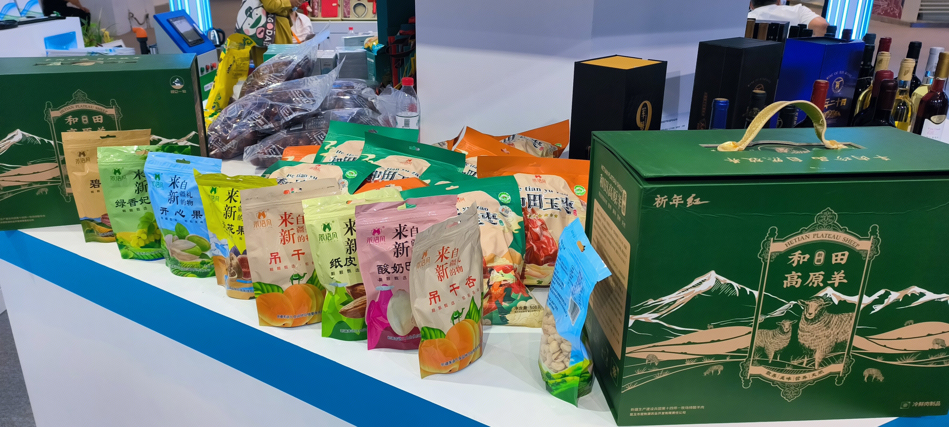 零食礼包 特产