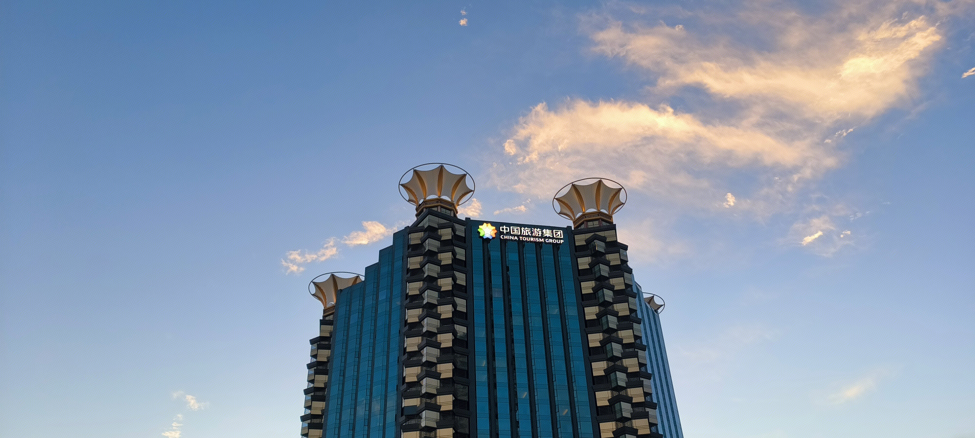 中国旅游集团